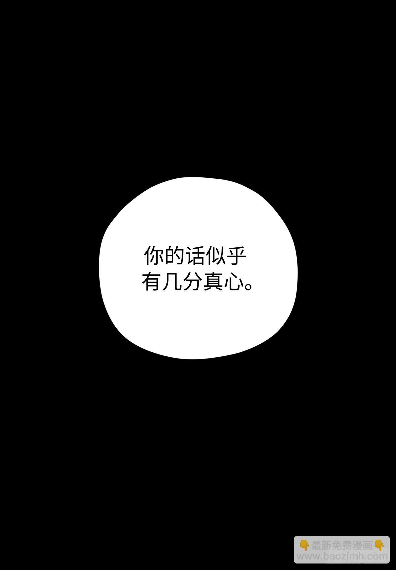219.我能信任的神只有您-第226话