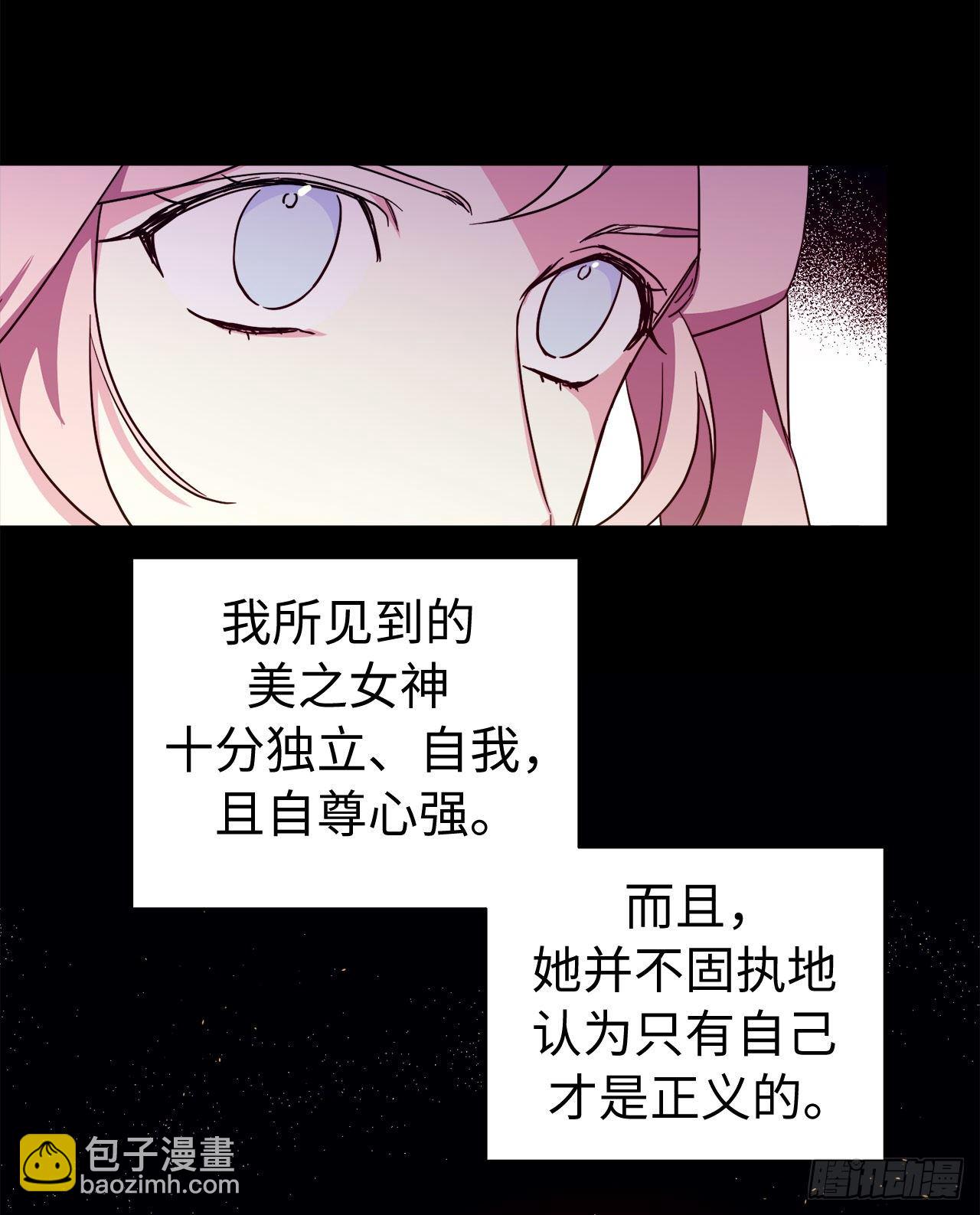 219.我能信任的神只有您-第226话