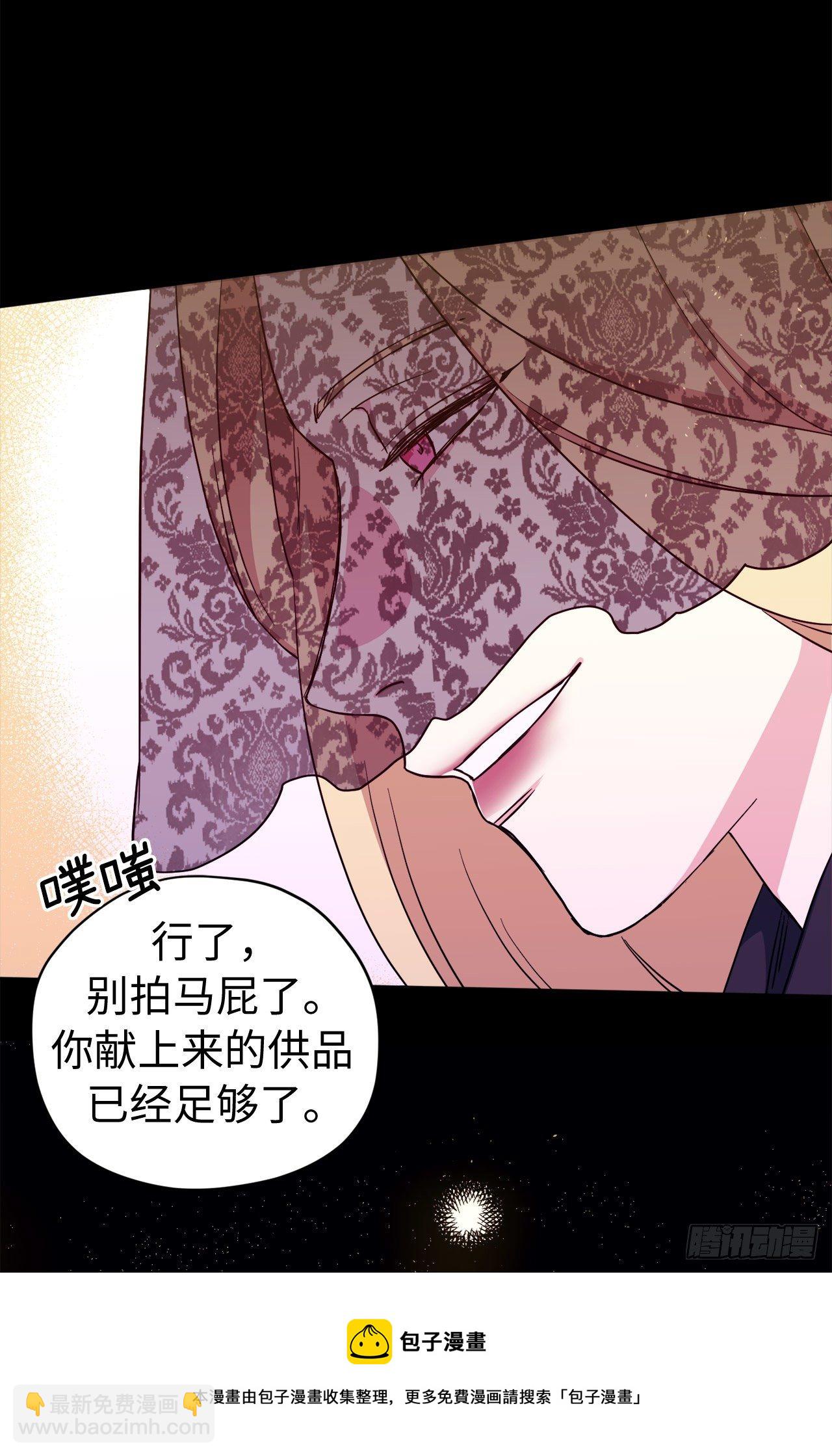 219.我能信任的神只有您-第226话