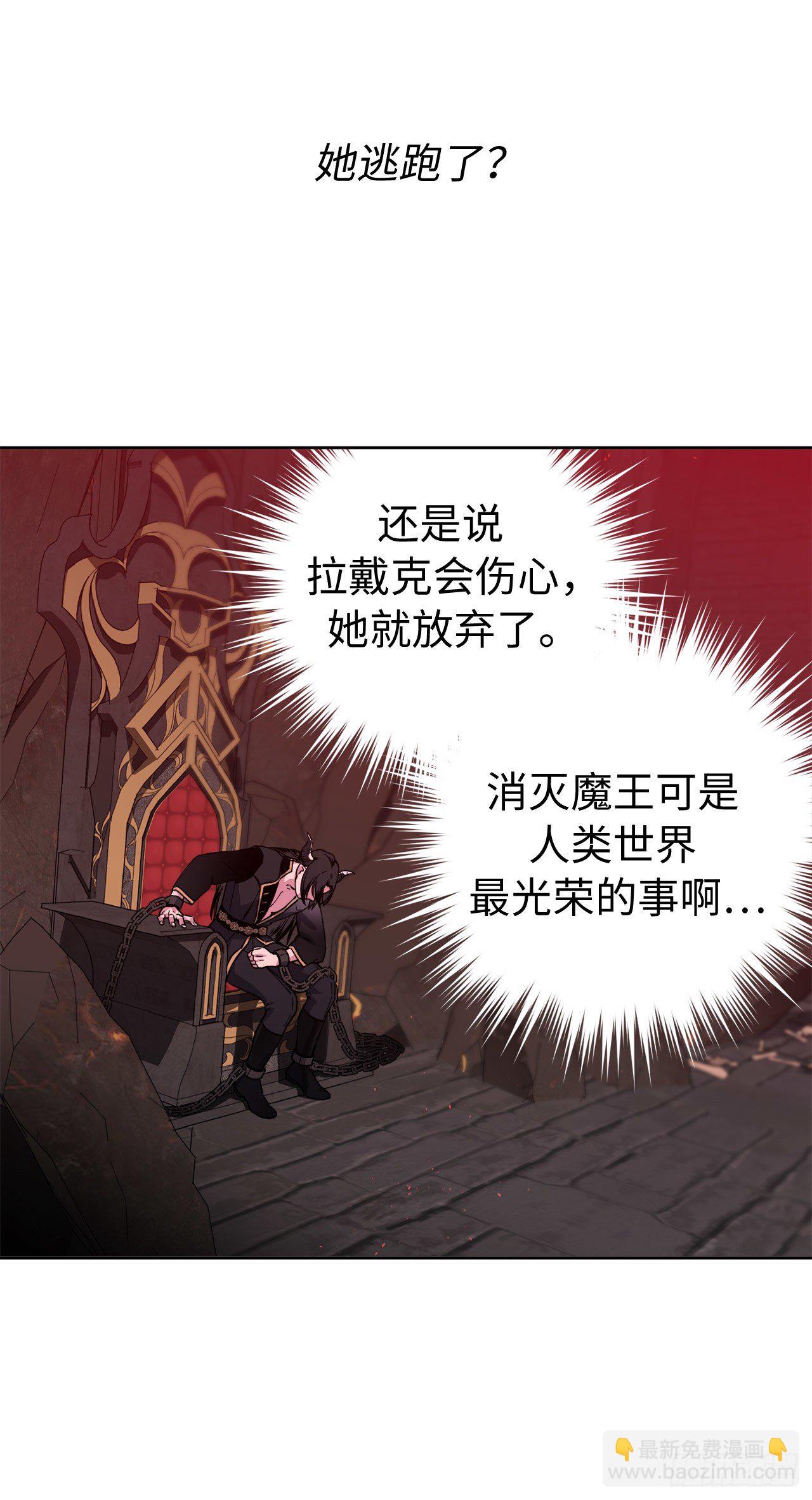 219.我能信任的神只有您-第226话
