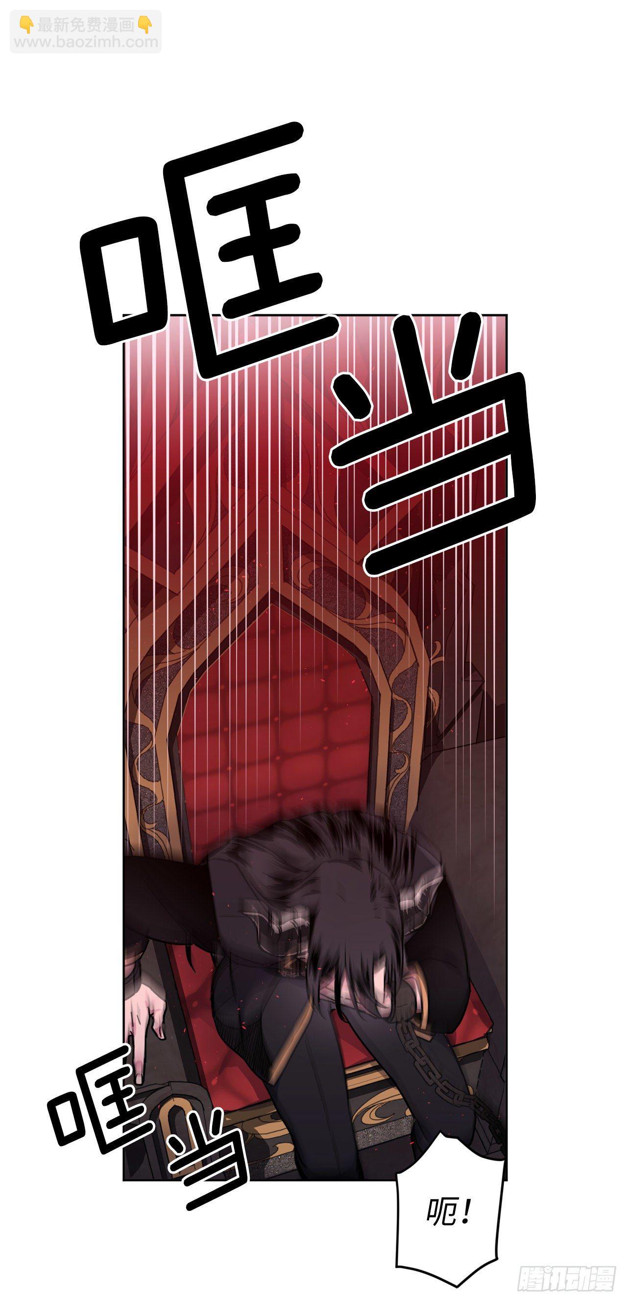 219.我能信任的神只有您-第226话