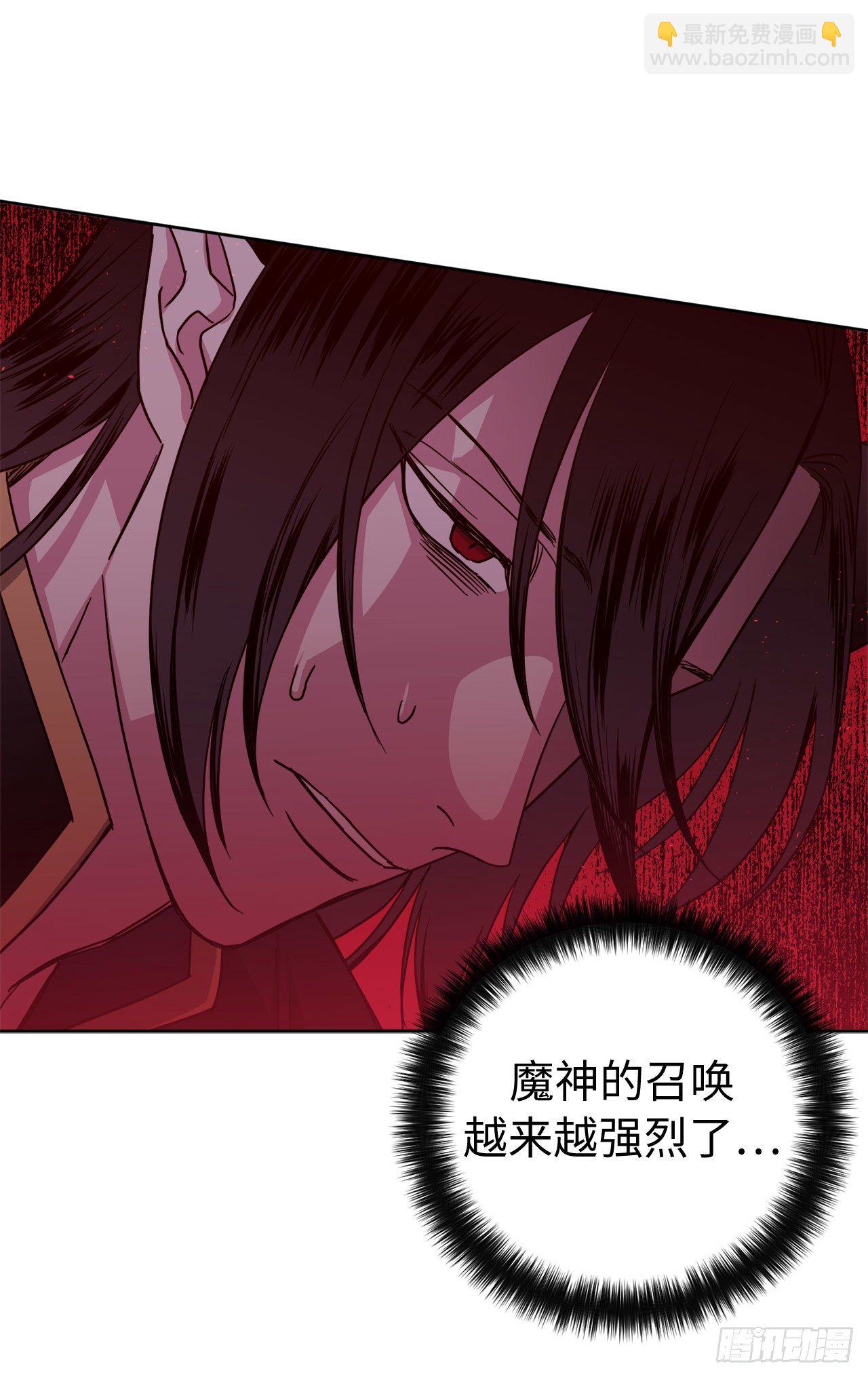 219.我能信任的神只有您-第226话