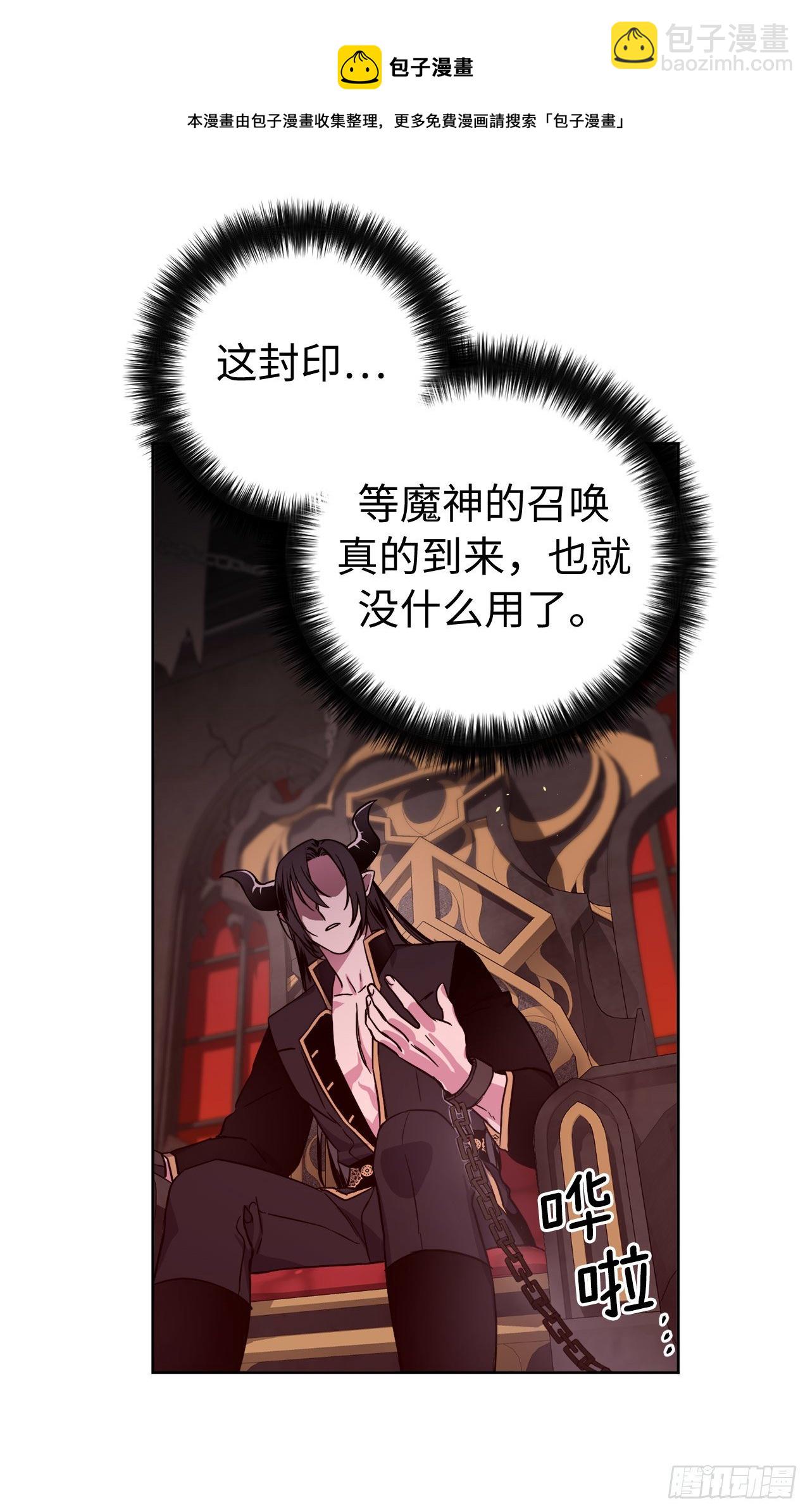 219.我能信任的神只有您-第226话