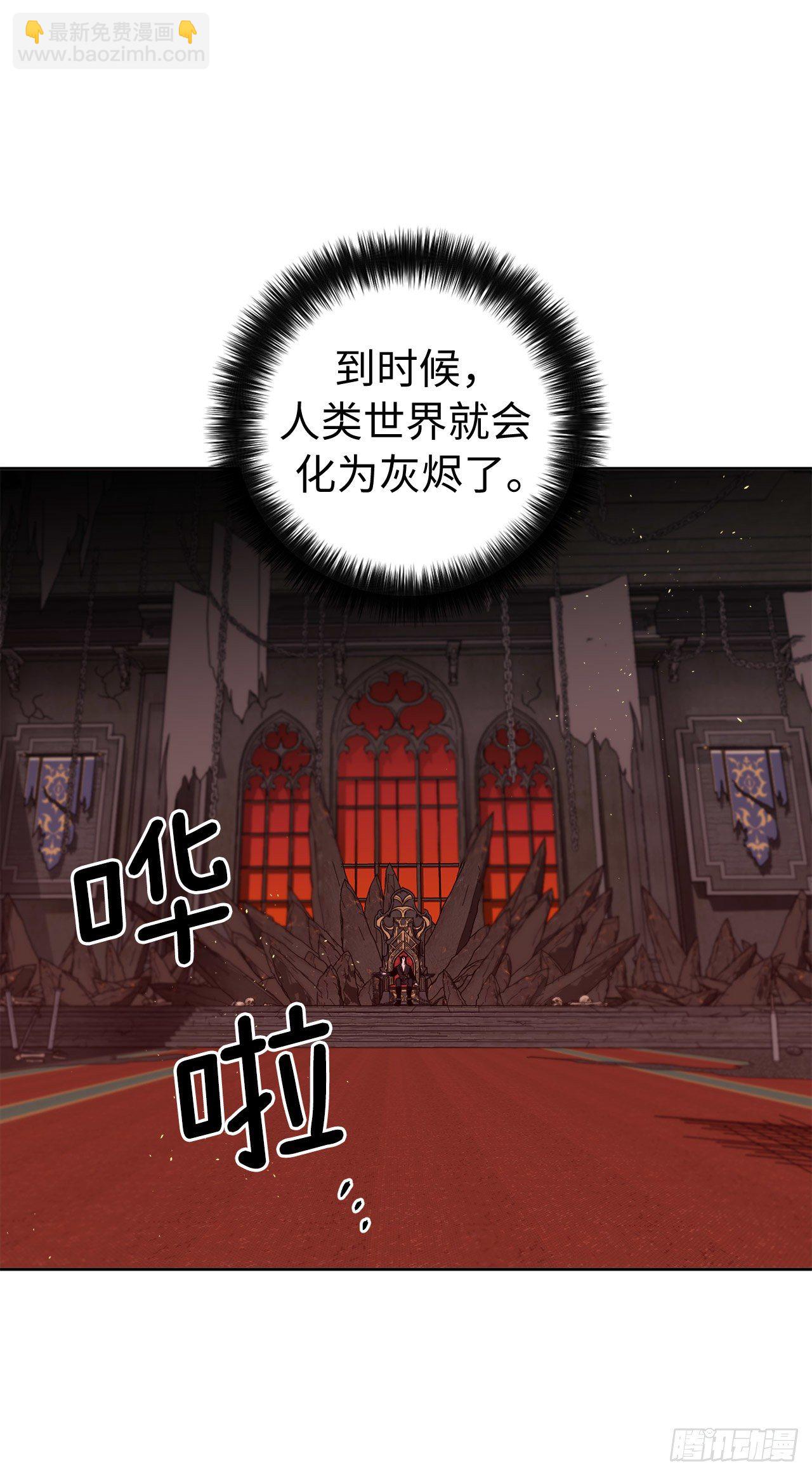 219.我能信任的神只有您-第226话