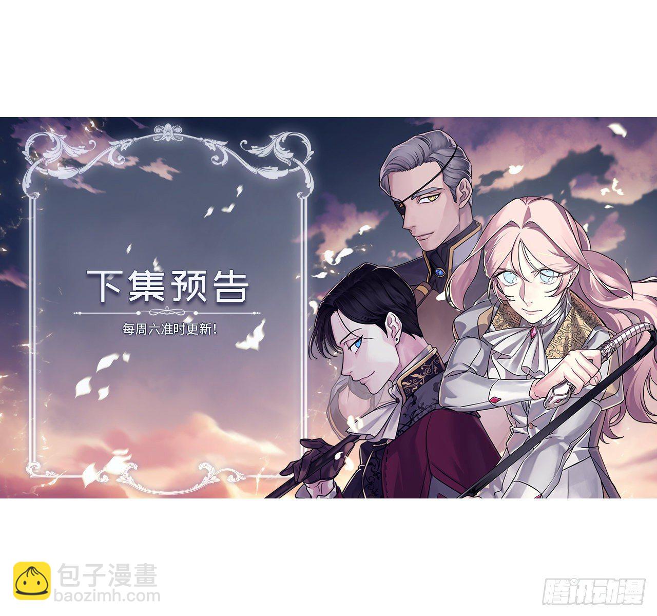 219.我能信任的神只有您-第226话