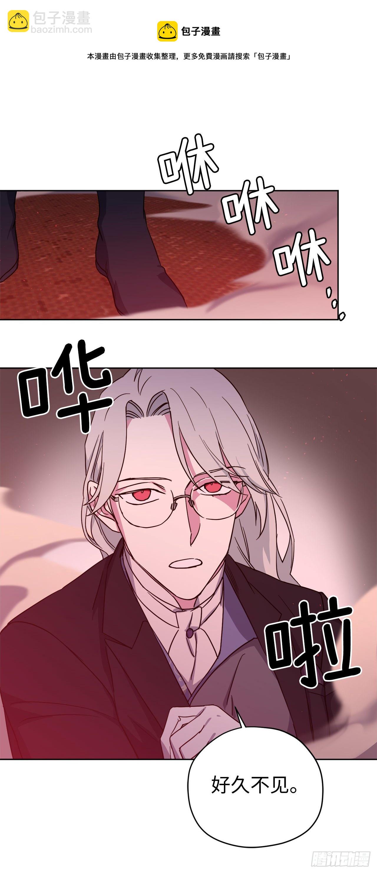 219.我能信任的神只有您-第226话