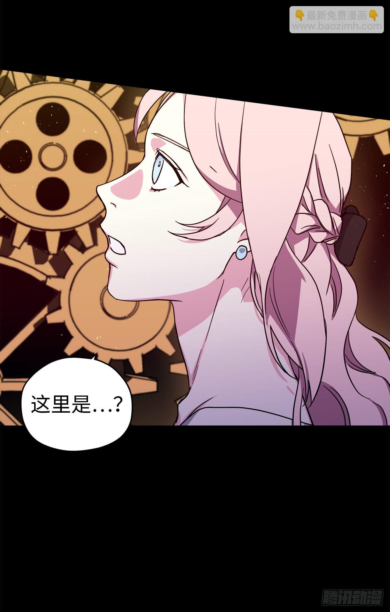 219.我能信任的神只有您-第226话
