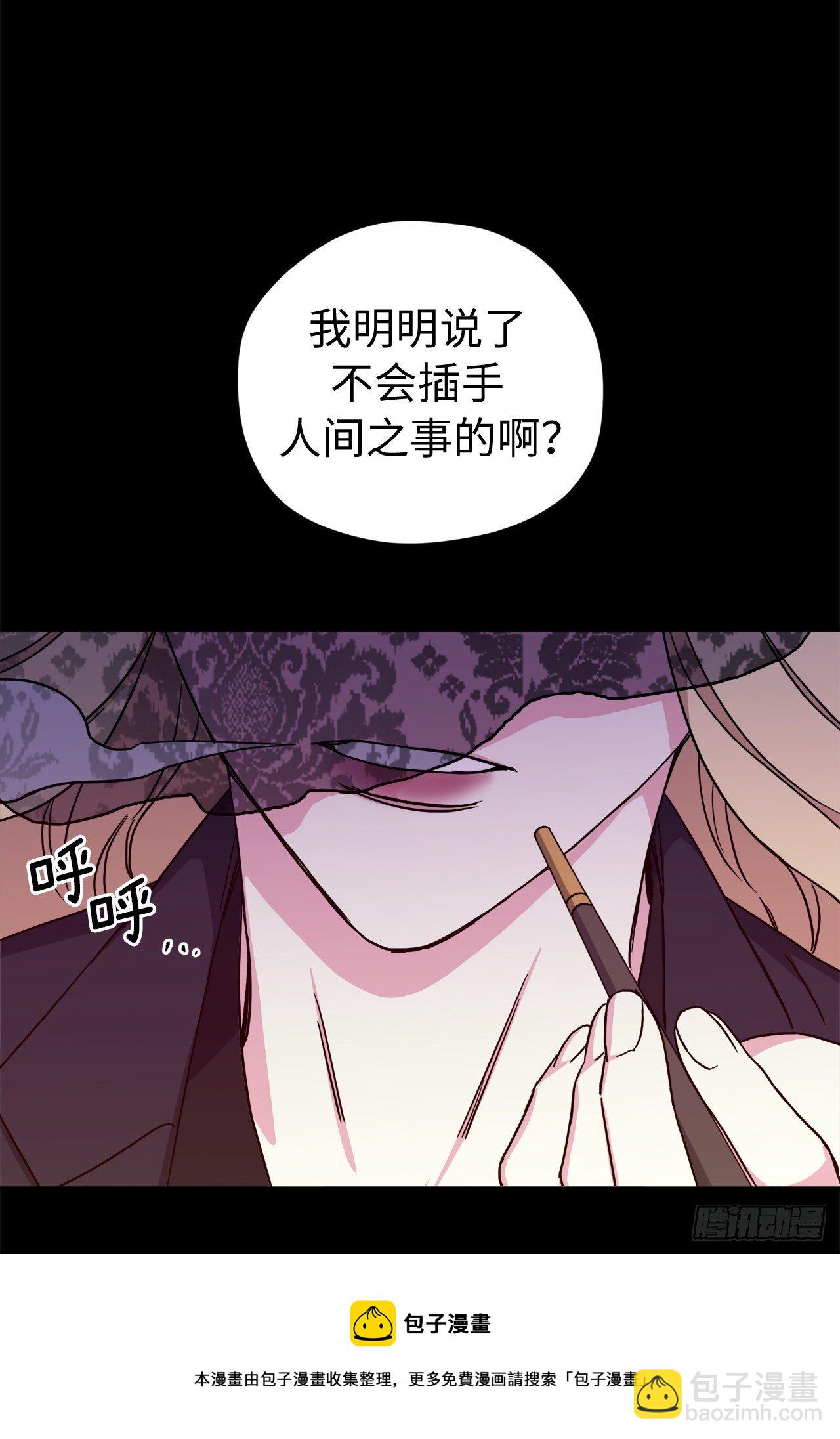 219.我能信任的神只有您-第226话