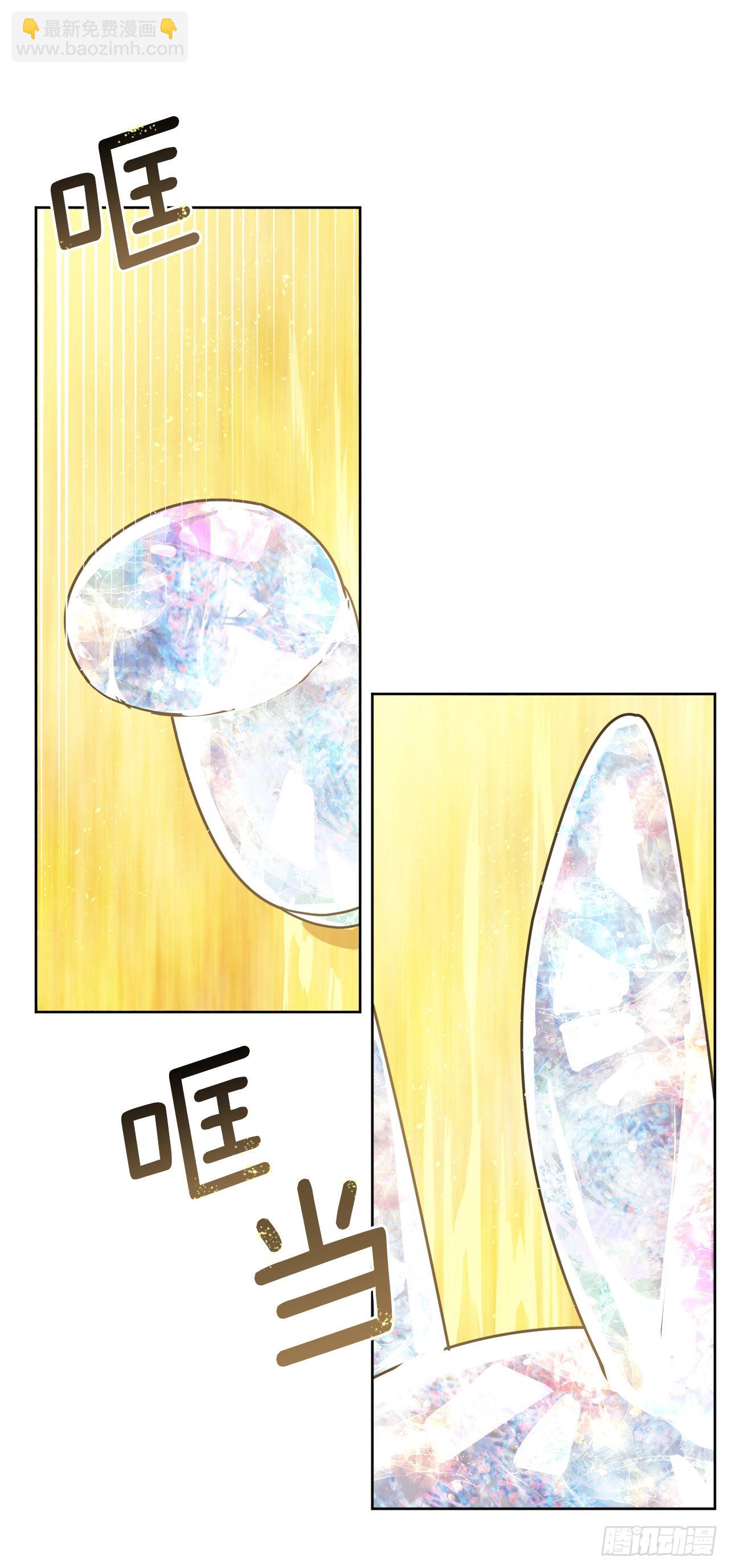 221.超级玩家的百分百掉宝率-第228话