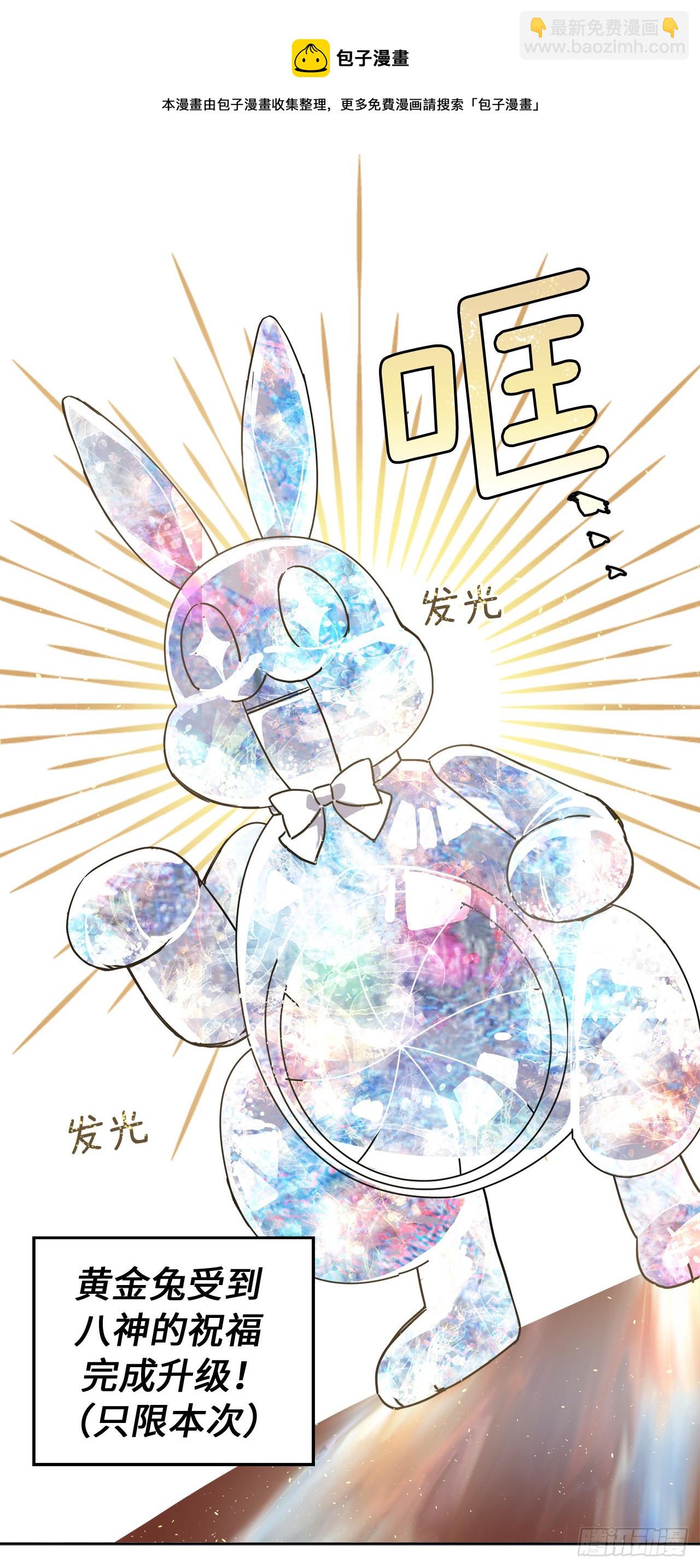221.超级玩家的百分百掉宝率-第228话