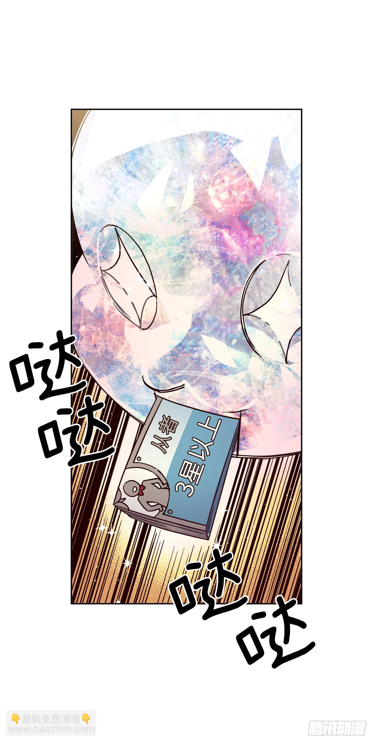 221.超级玩家的百分百掉宝率-第228话
