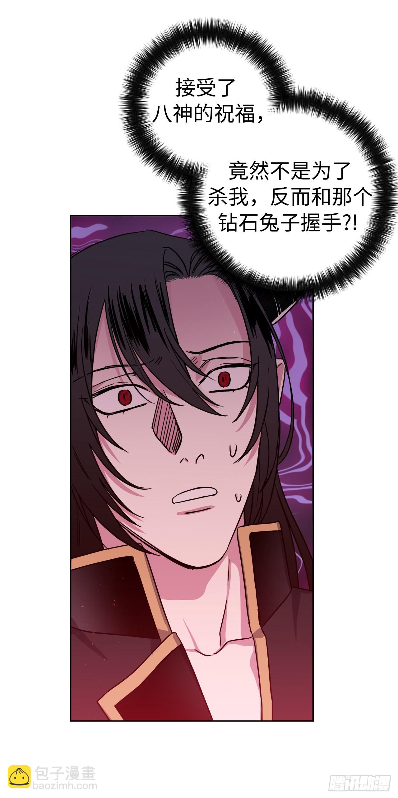 221.超级玩家的百分百掉宝率-第228话