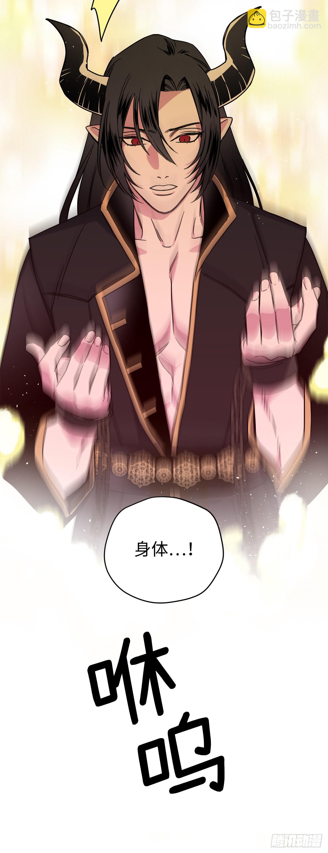 221.超级玩家的百分百掉宝率-第228话