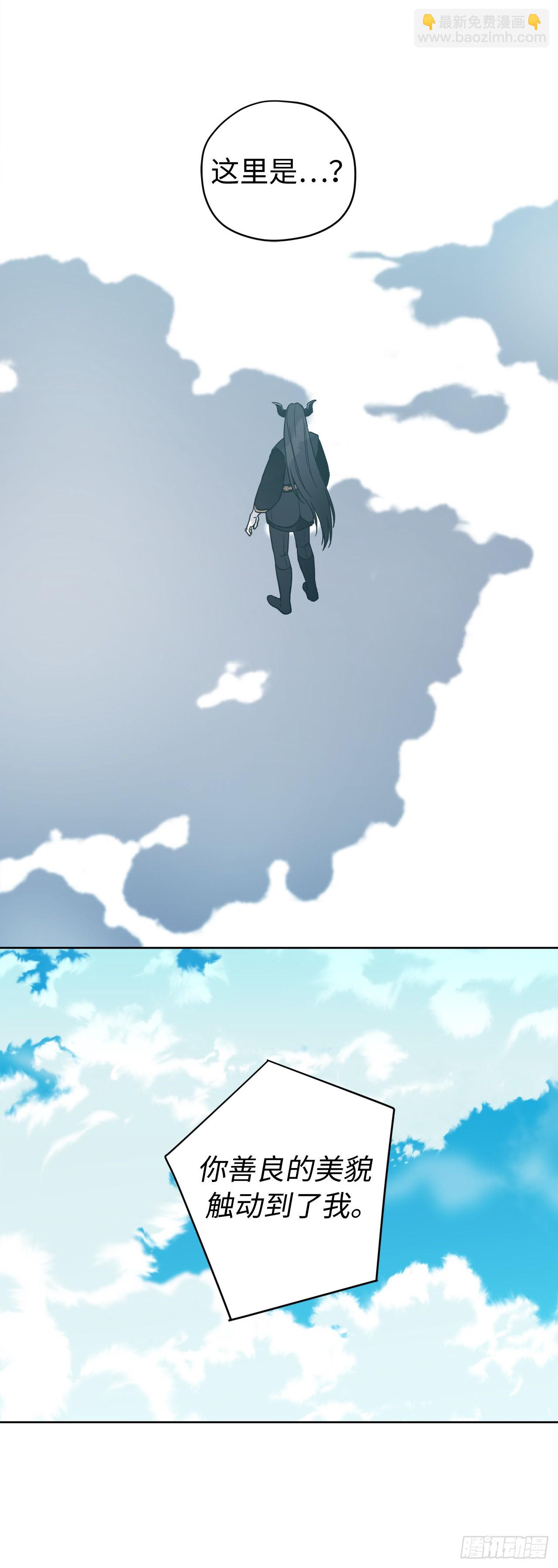 221.超级玩家的百分百掉宝率-第228话