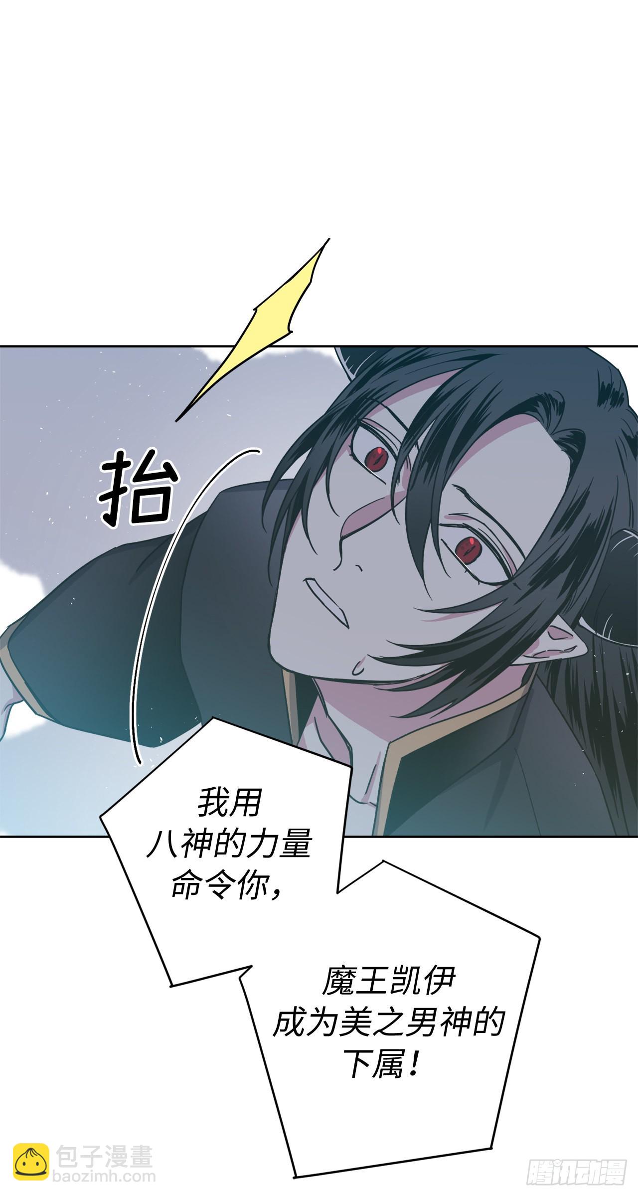 221.超级玩家的百分百掉宝率-第228话