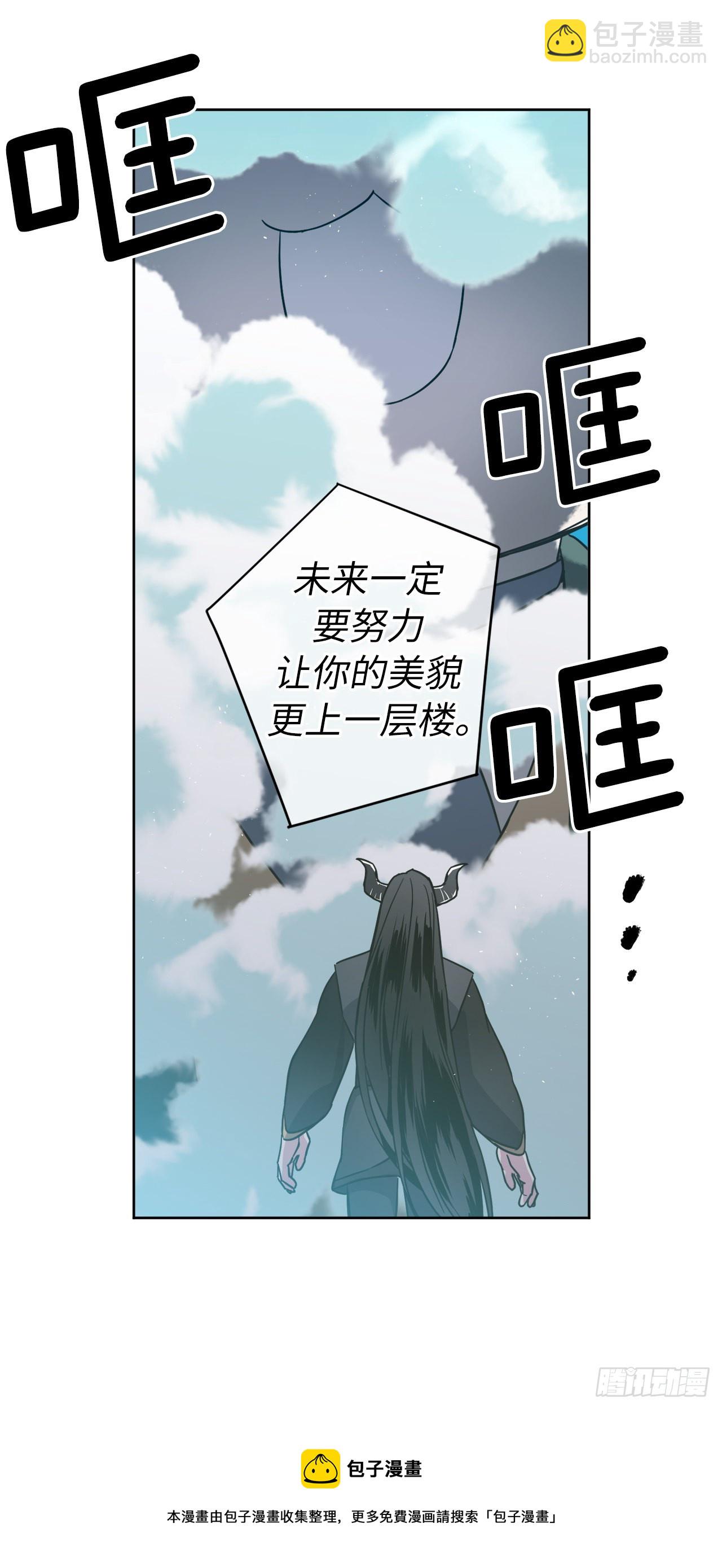 221.超级玩家的百分百掉宝率-第228话
