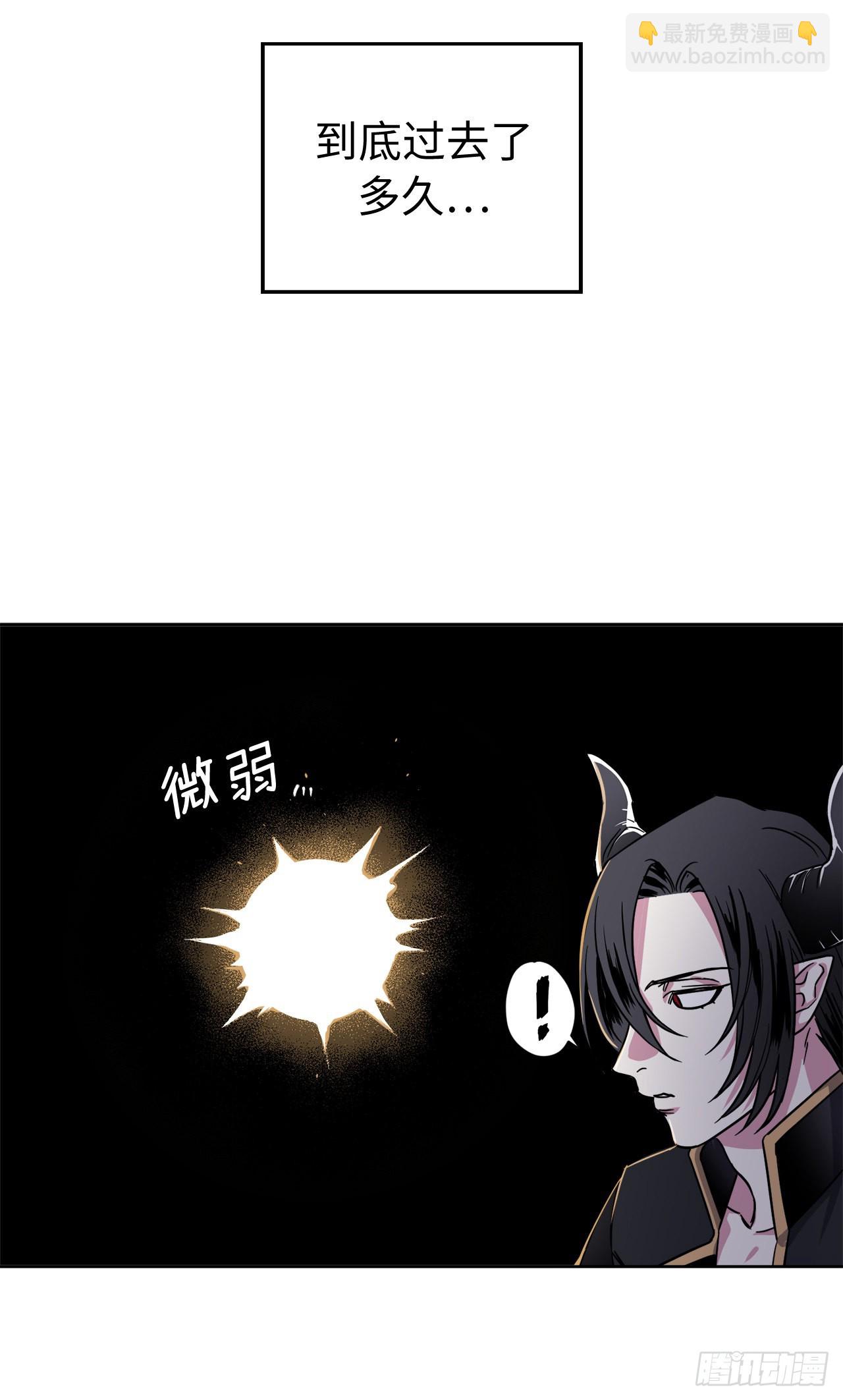 221.超级玩家的百分百掉宝率-第228话