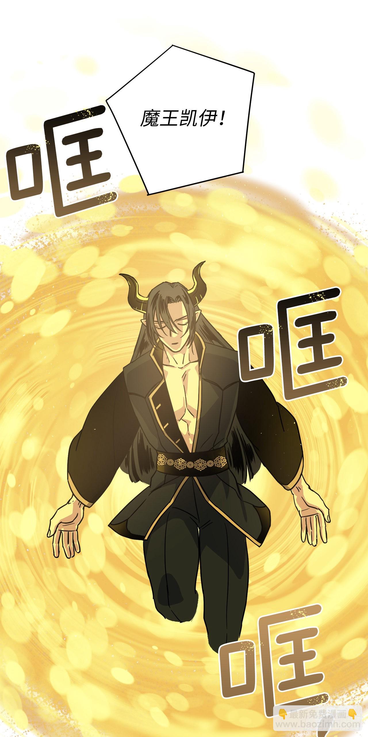 221.超级玩家的百分百掉宝率-第228话