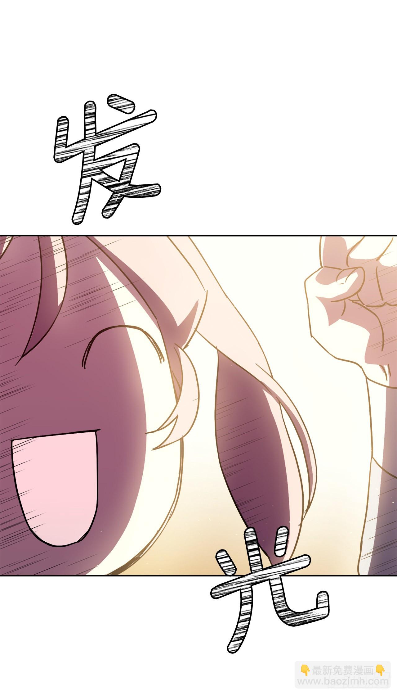 221.超级玩家的百分百掉宝率-第228话