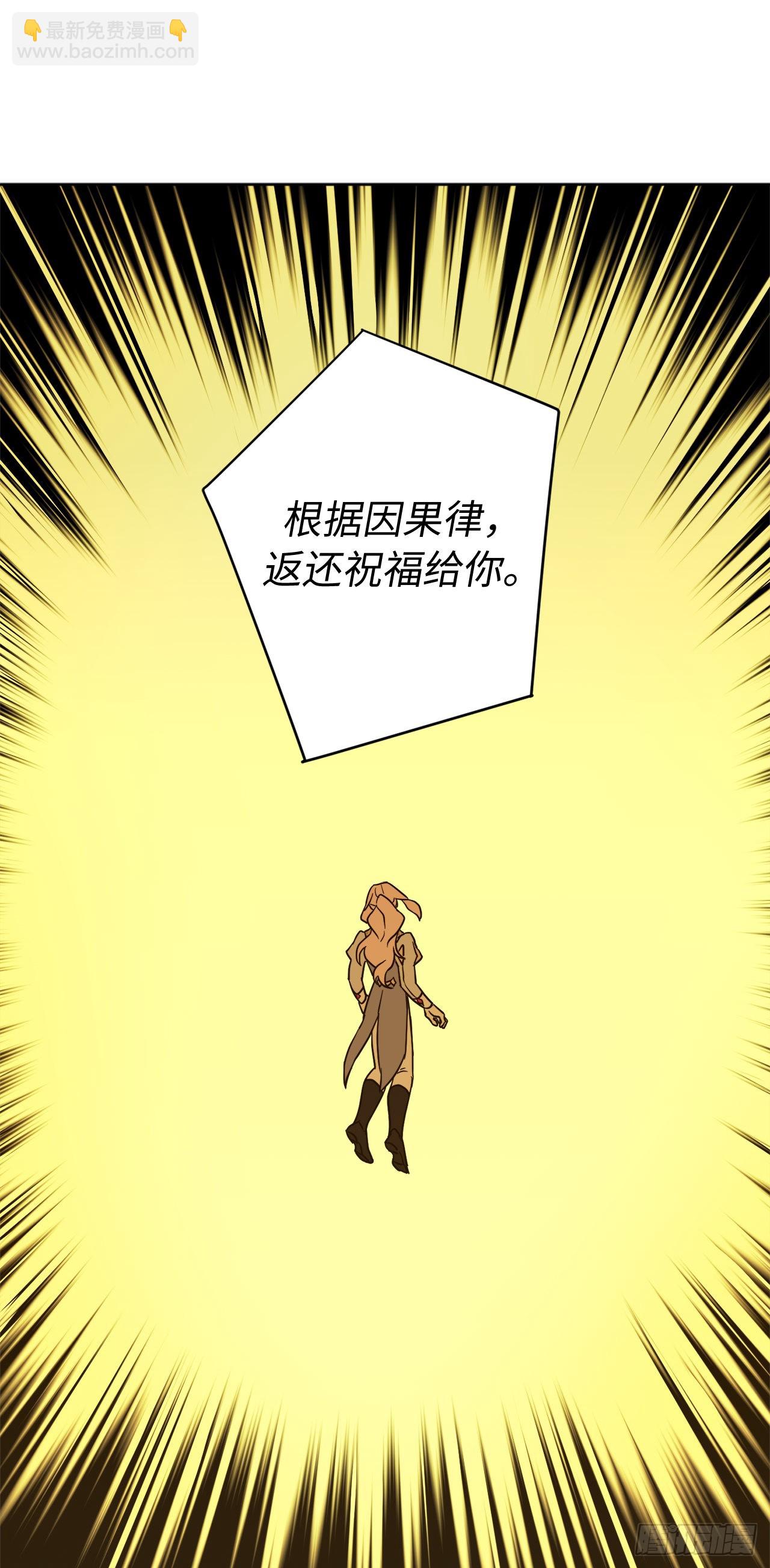 221.超级玩家的百分百掉宝率-第228话