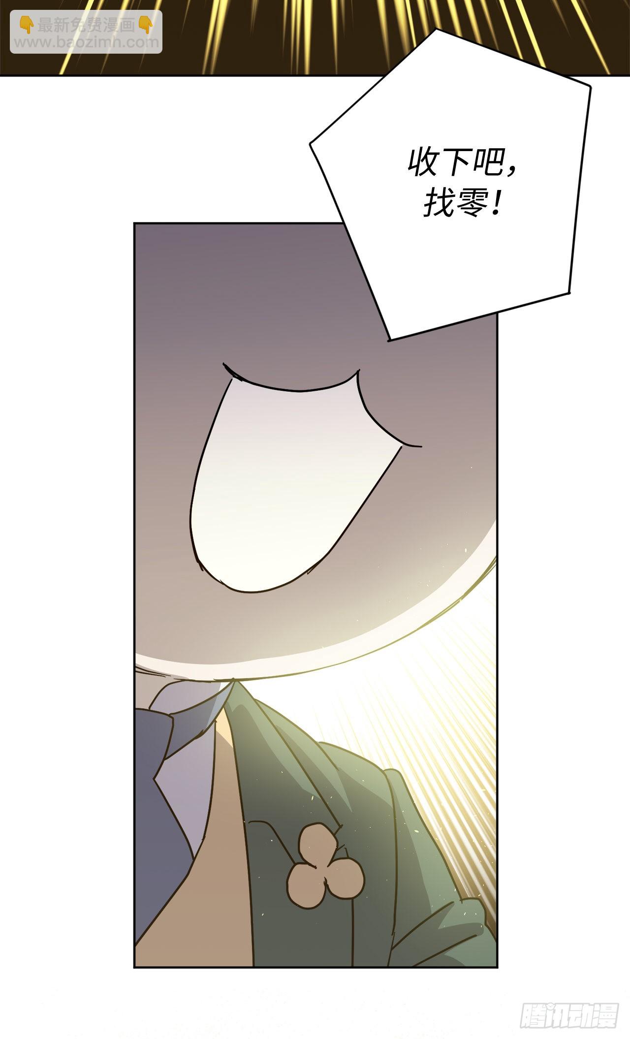 221.超级玩家的百分百掉宝率-第228话