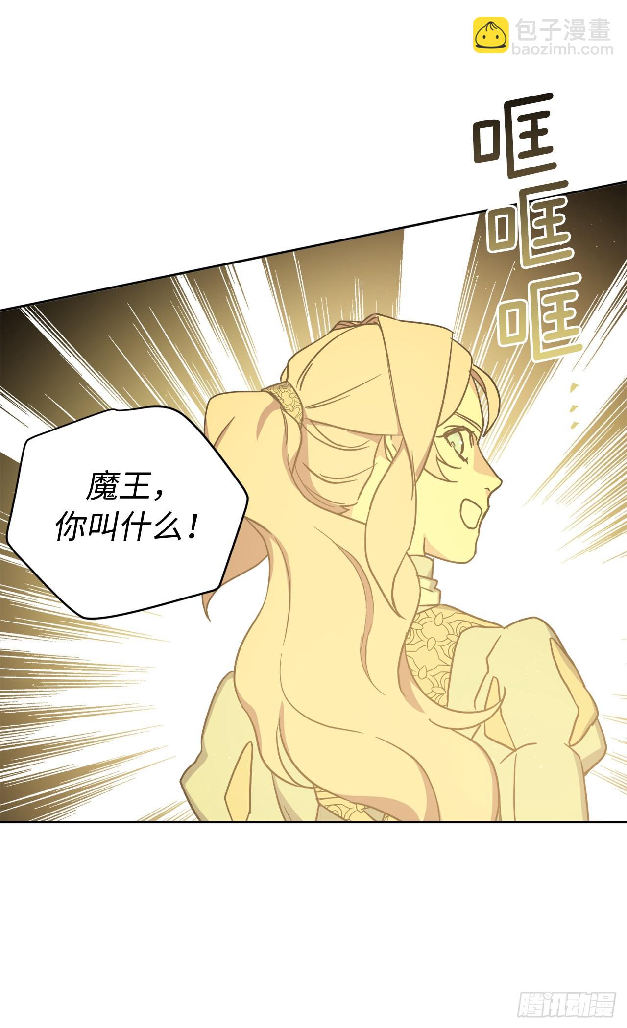 221.超级玩家的百分百掉宝率-第228话