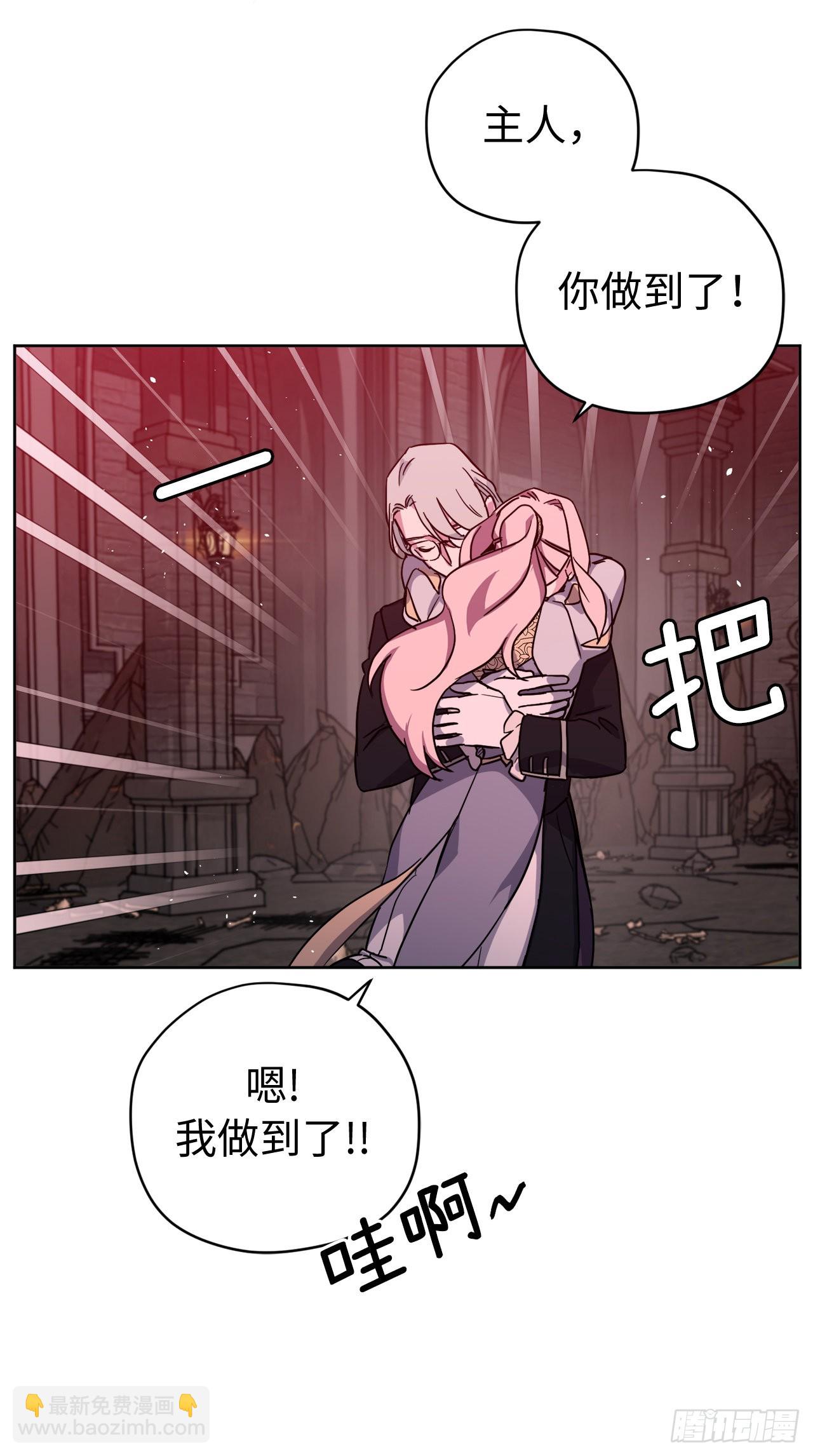 221.超级玩家的百分百掉宝率-第228话