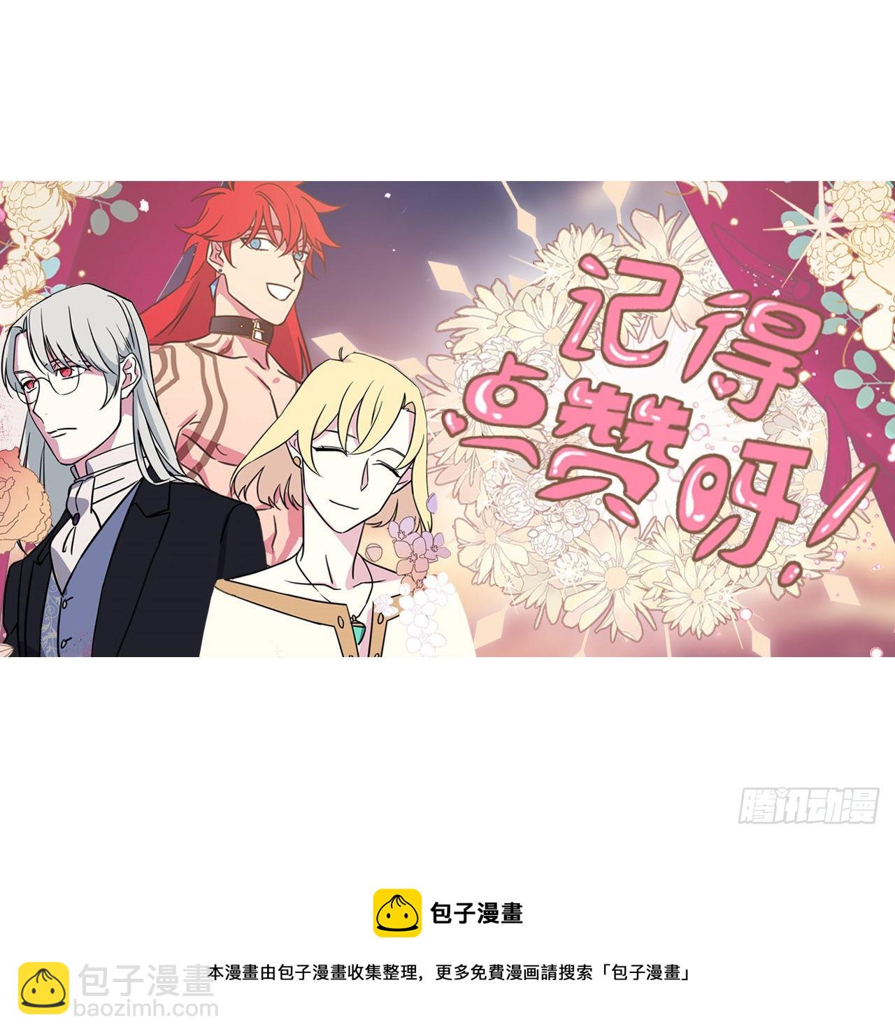 221.超级玩家的百分百掉宝率-第228话