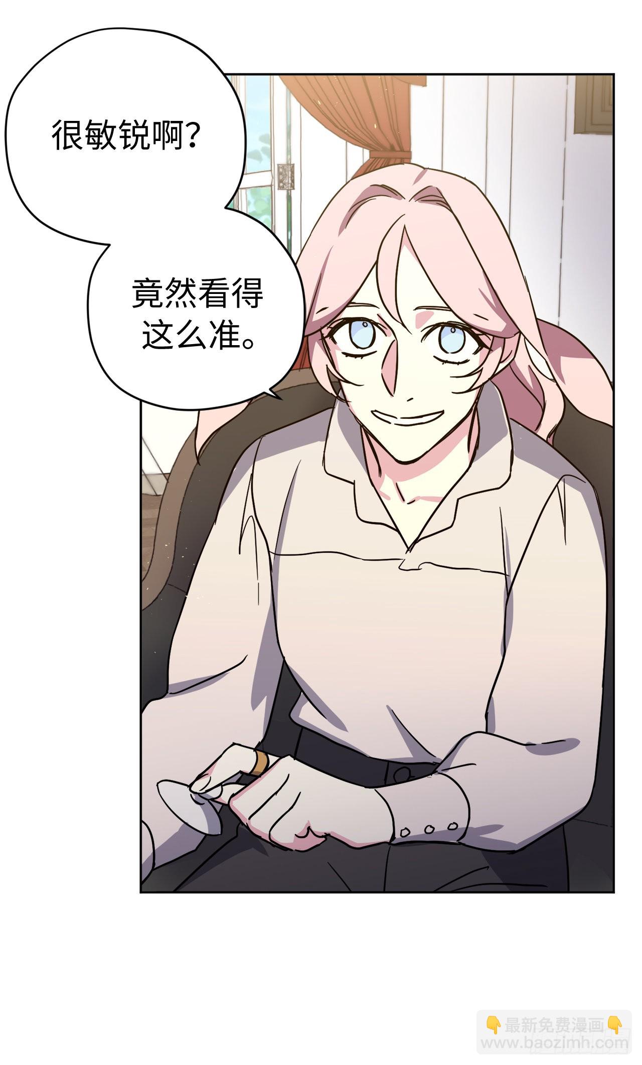 223.美男的修炼之路-第230话
