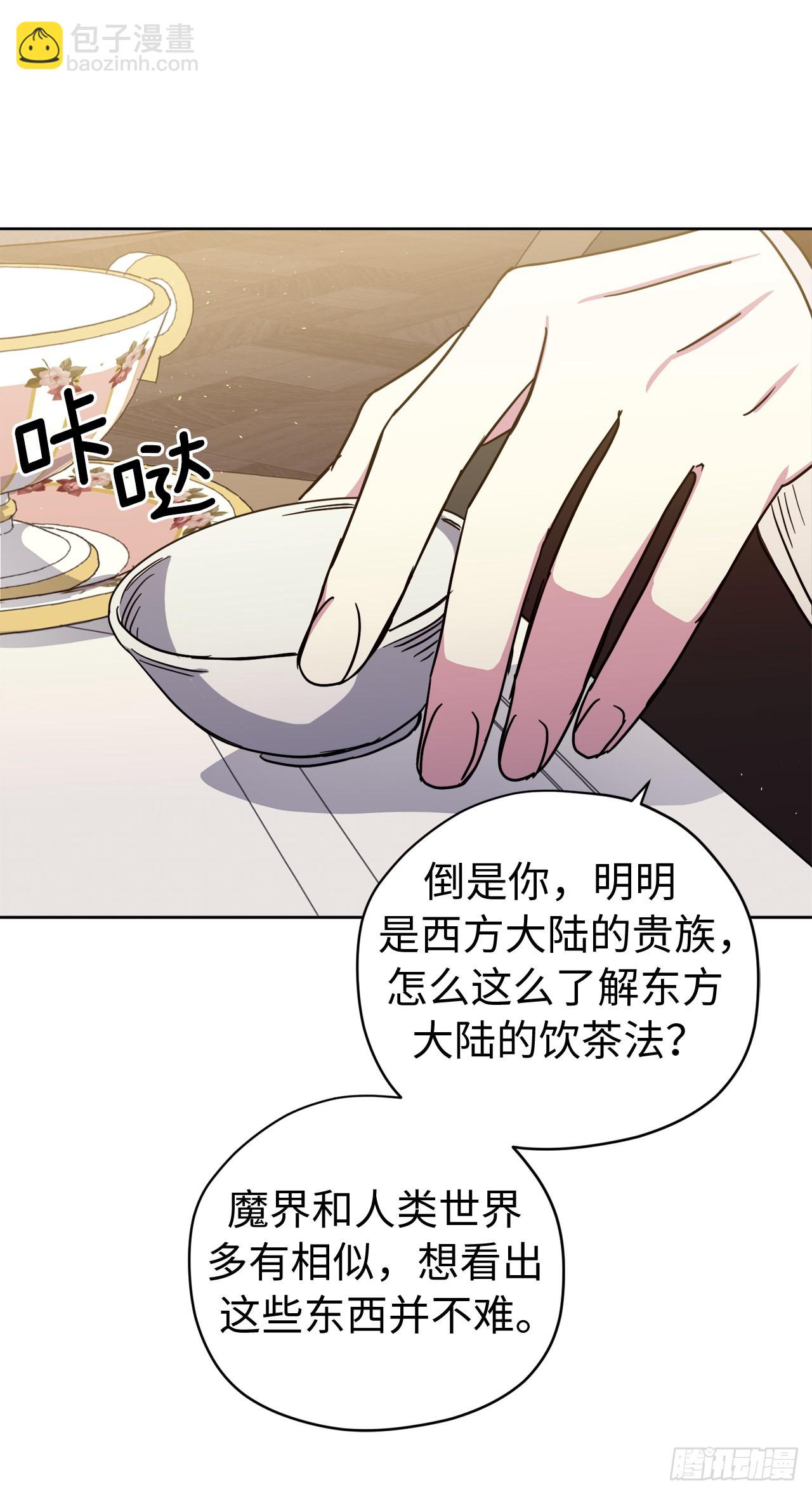 223.美男的修炼之路-第230话