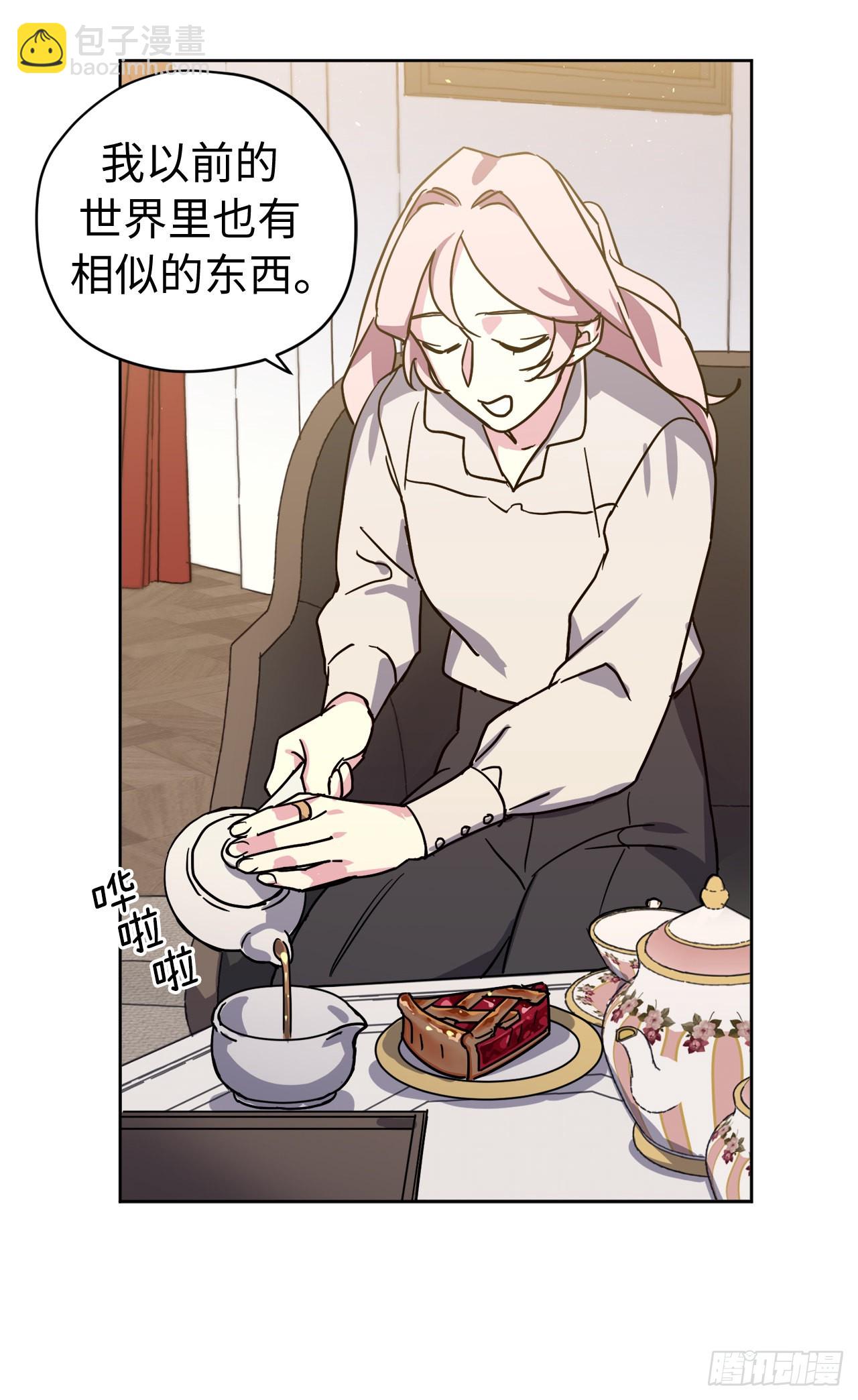 223.美男的修炼之路-第230话