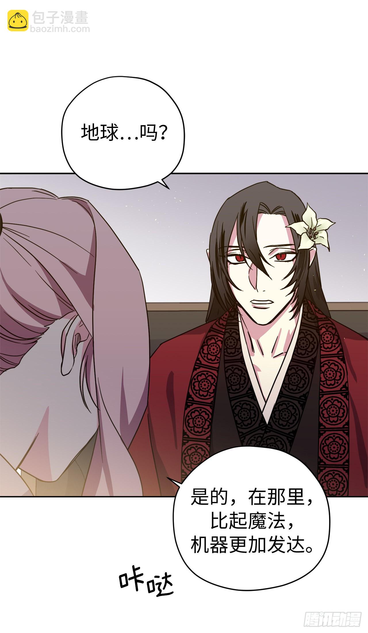 223.美男的修炼之路-第230话