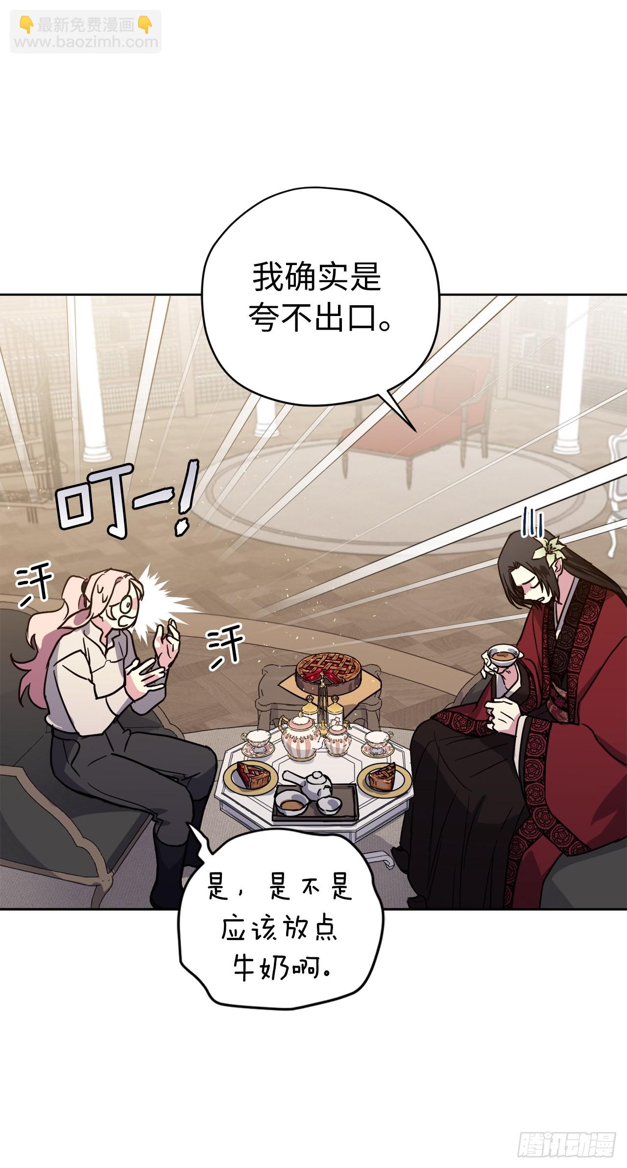 223.美男的修炼之路-第230话