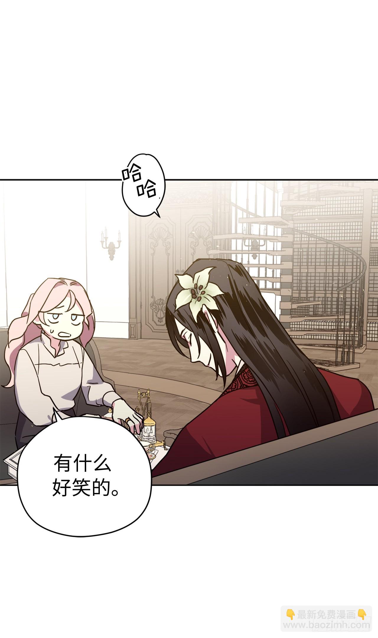 223.美男的修炼之路-第230话