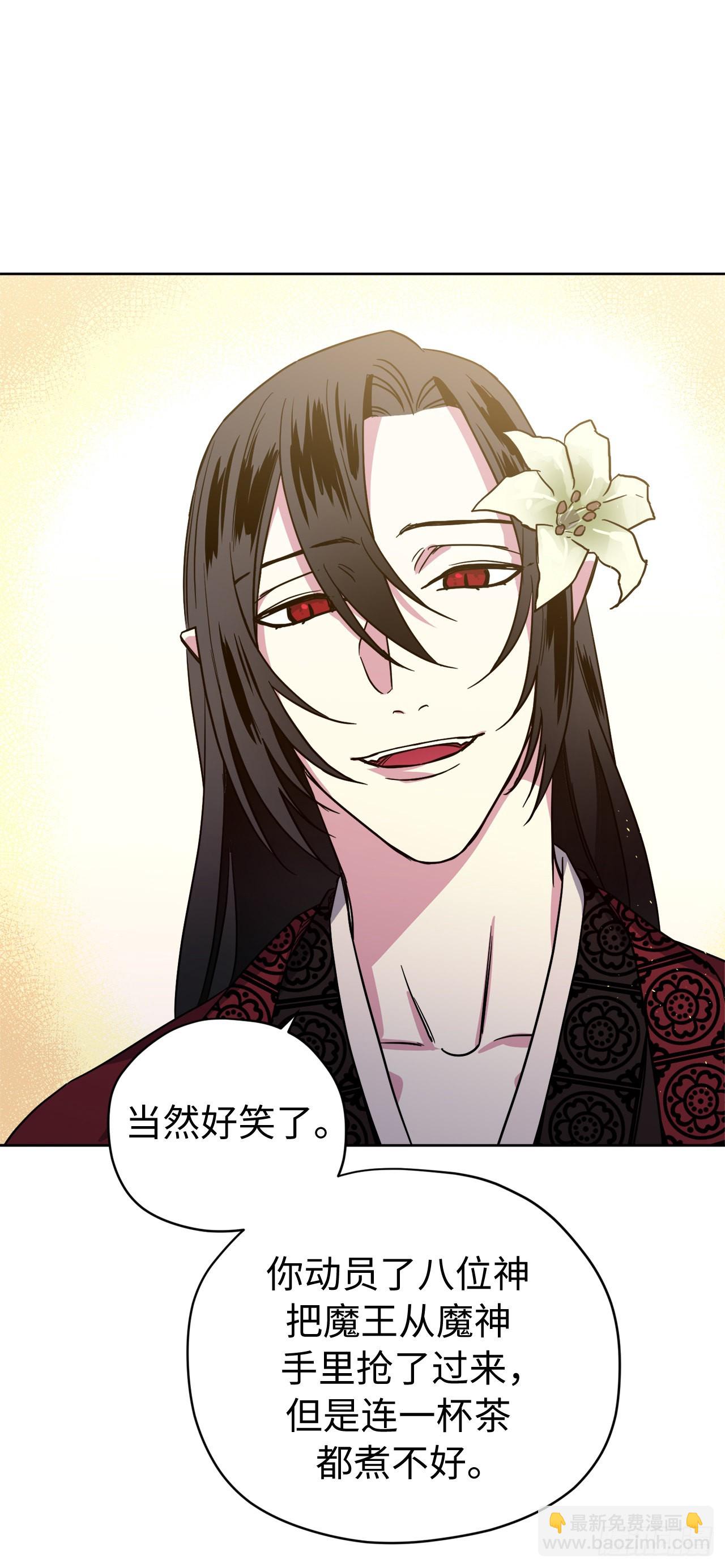 223.美男的修炼之路-第230话