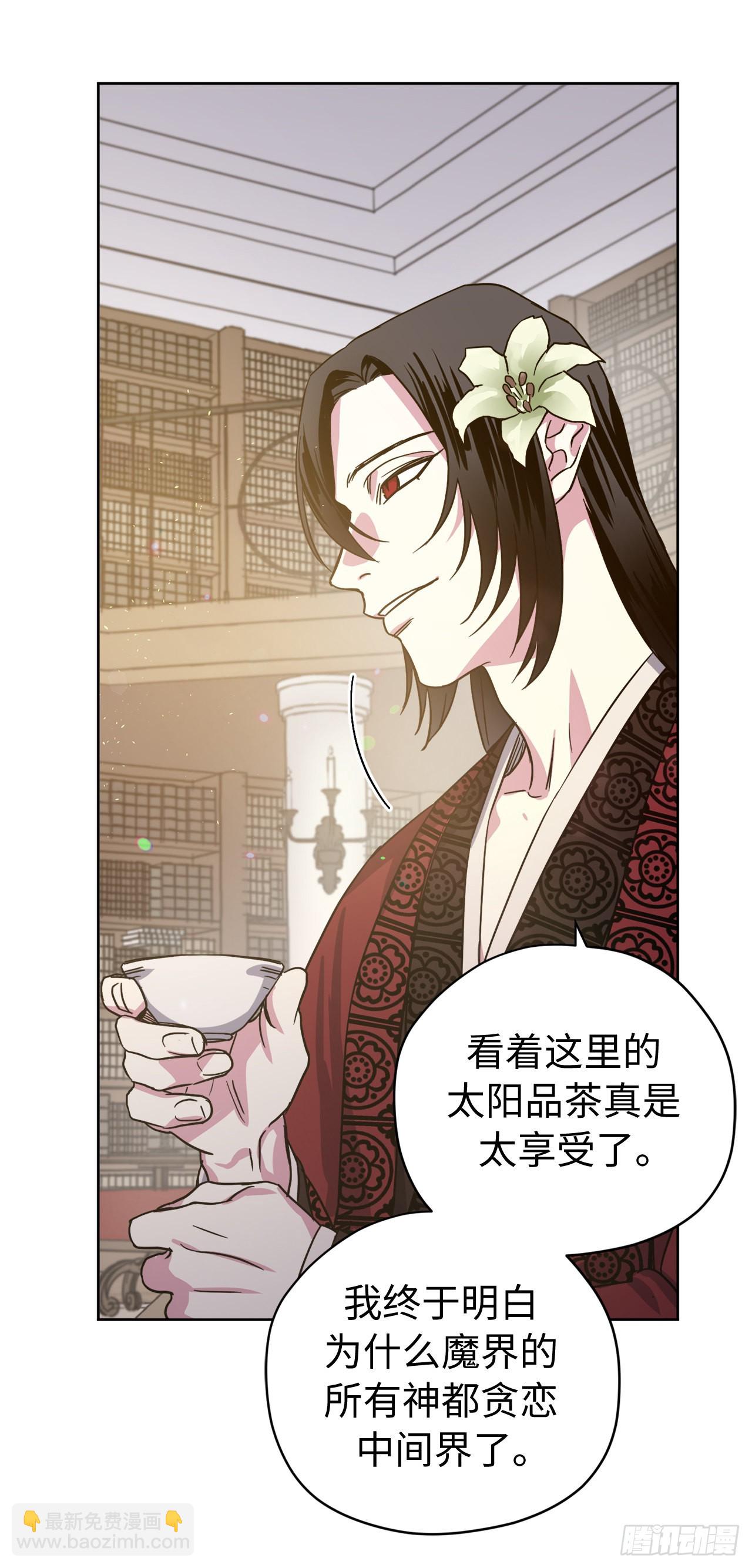 223.美男的修炼之路-第230话