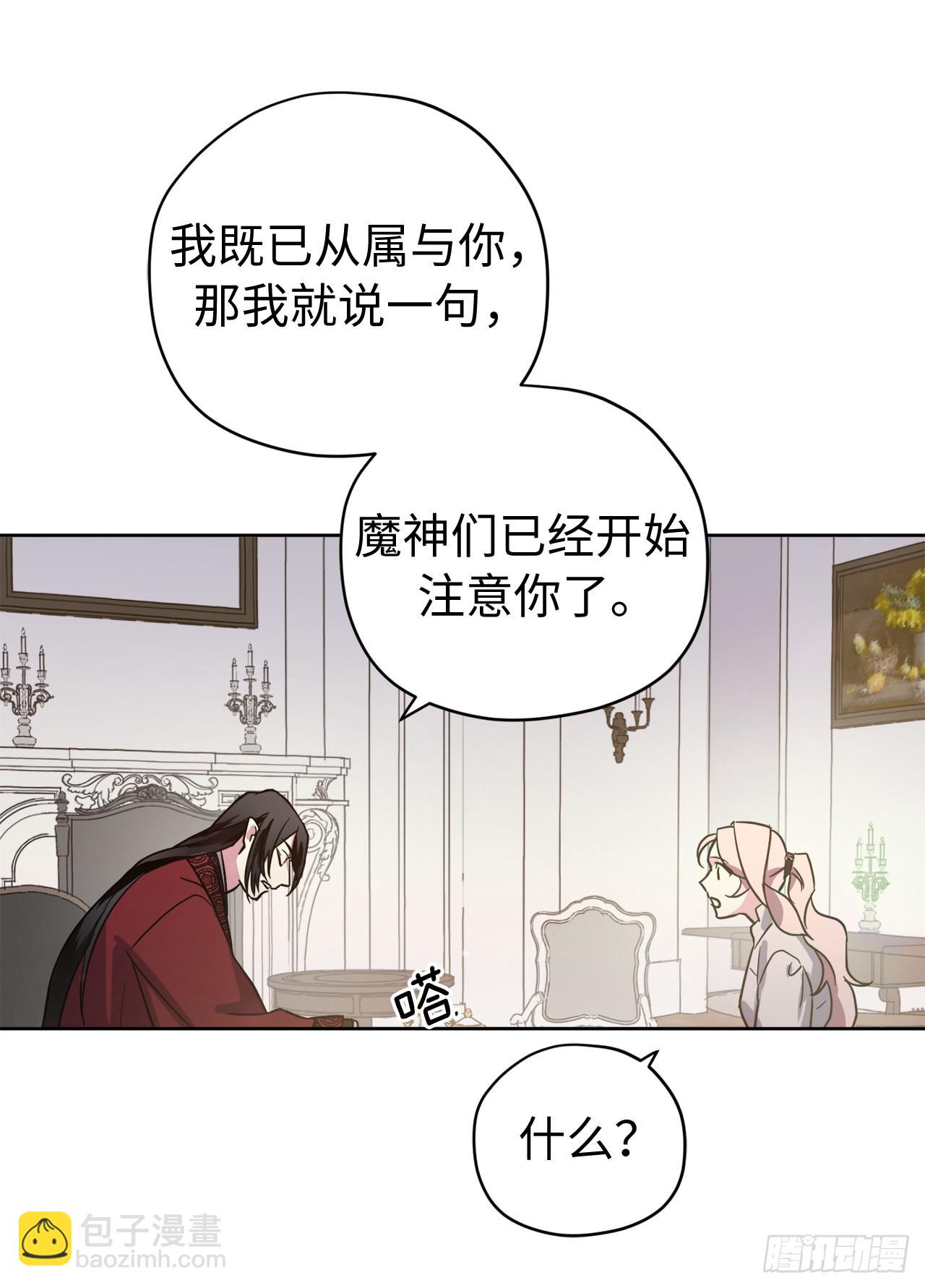 223.美男的修炼之路-第230话