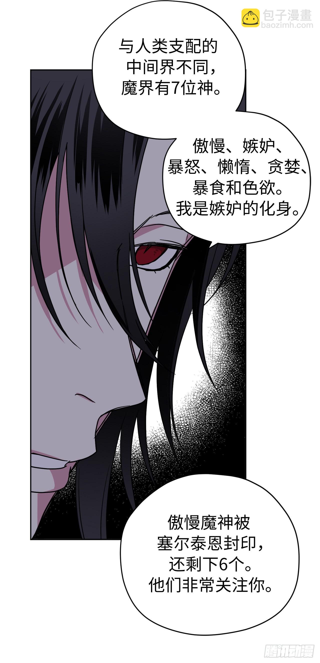 223.美男的修炼之路-第230话