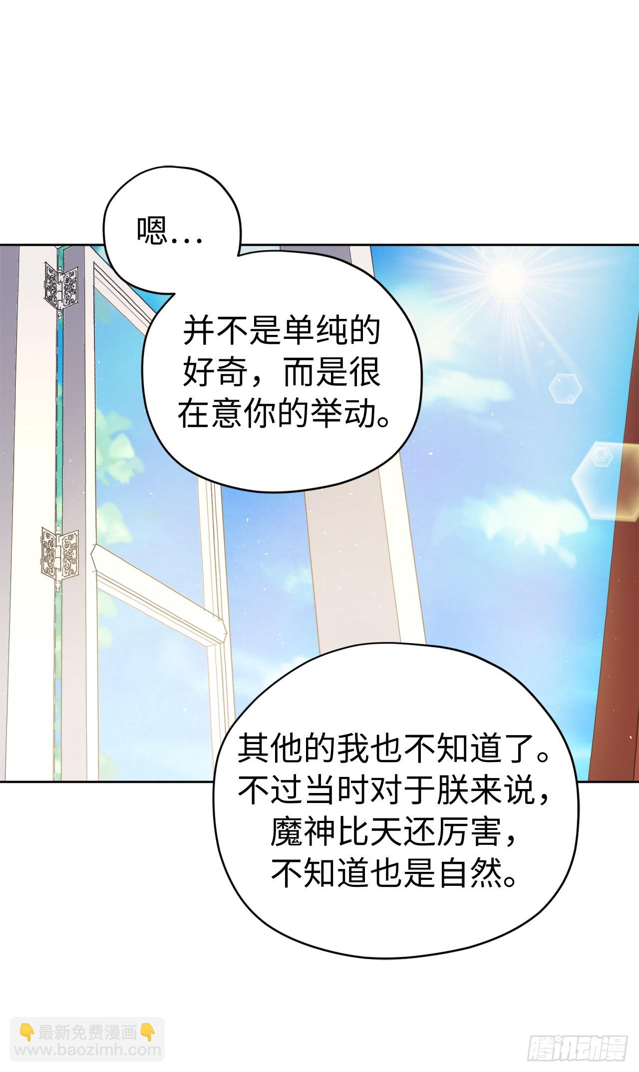 223.美男的修炼之路-第230话