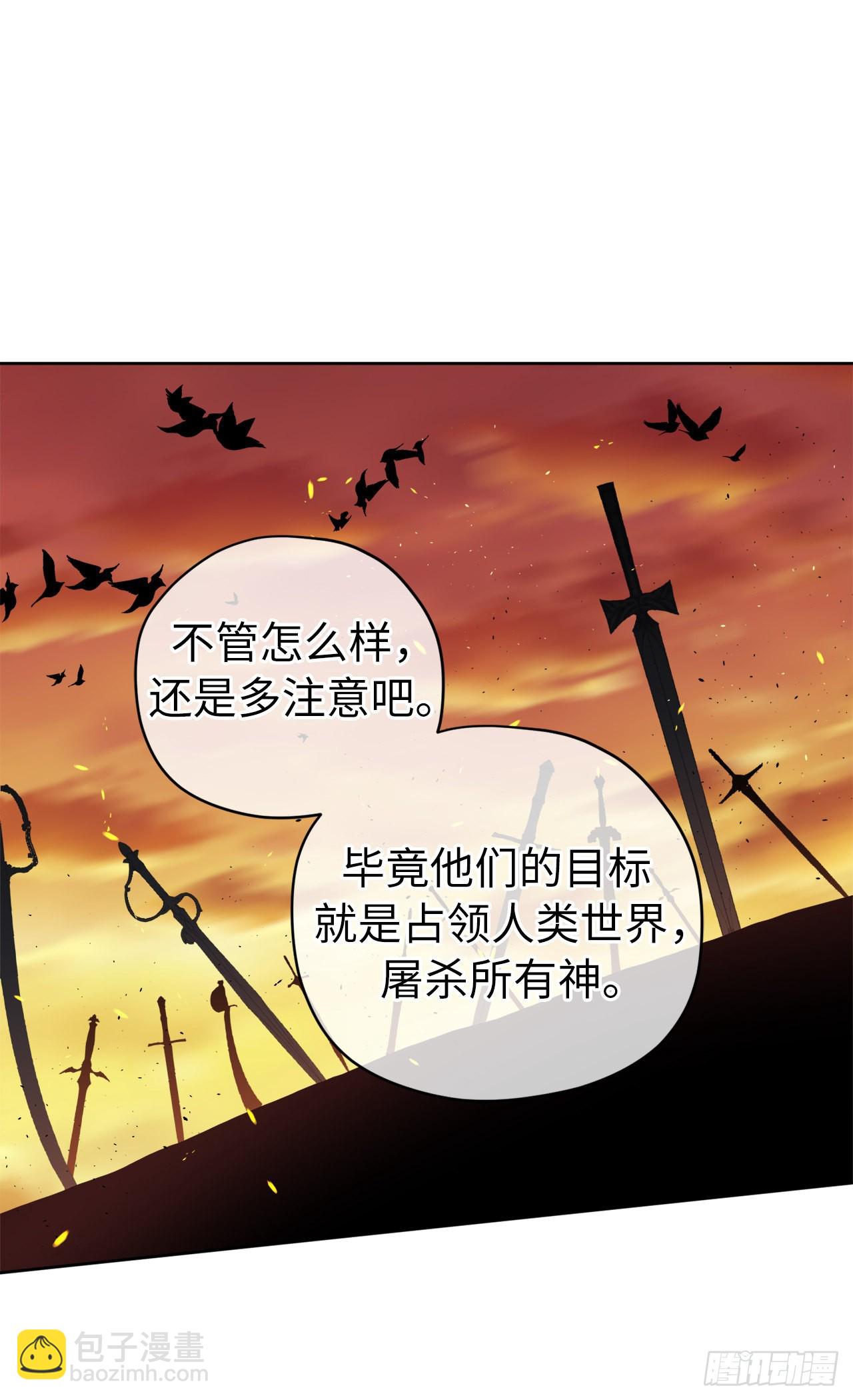 223.美男的修炼之路-第230话