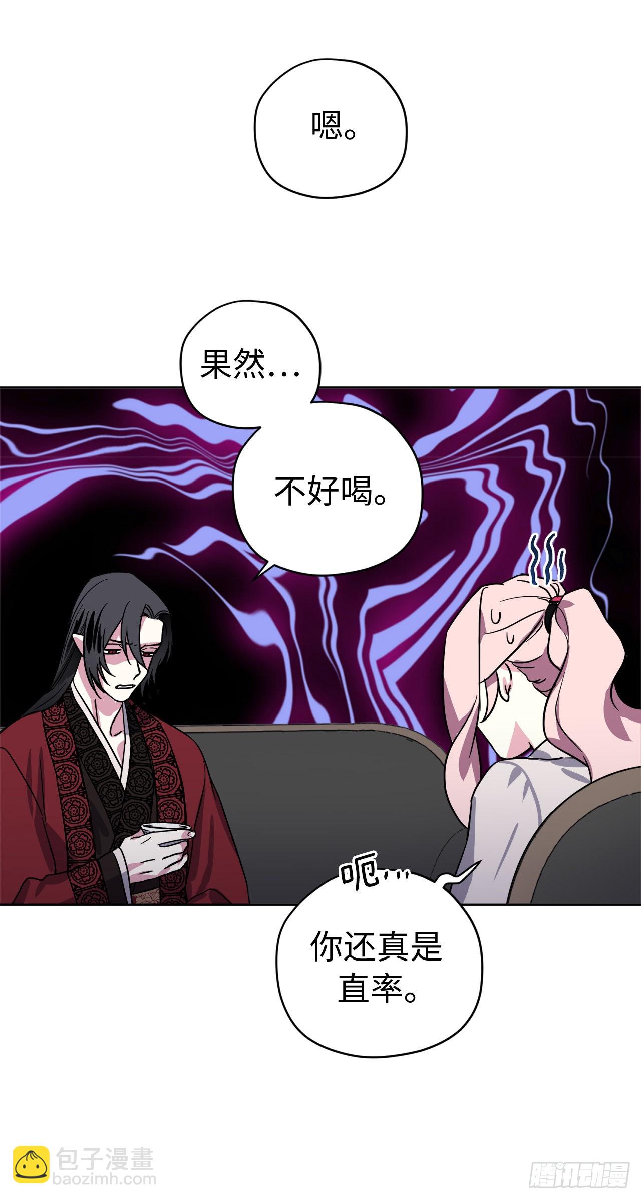 223.美男的修炼之路-第230话