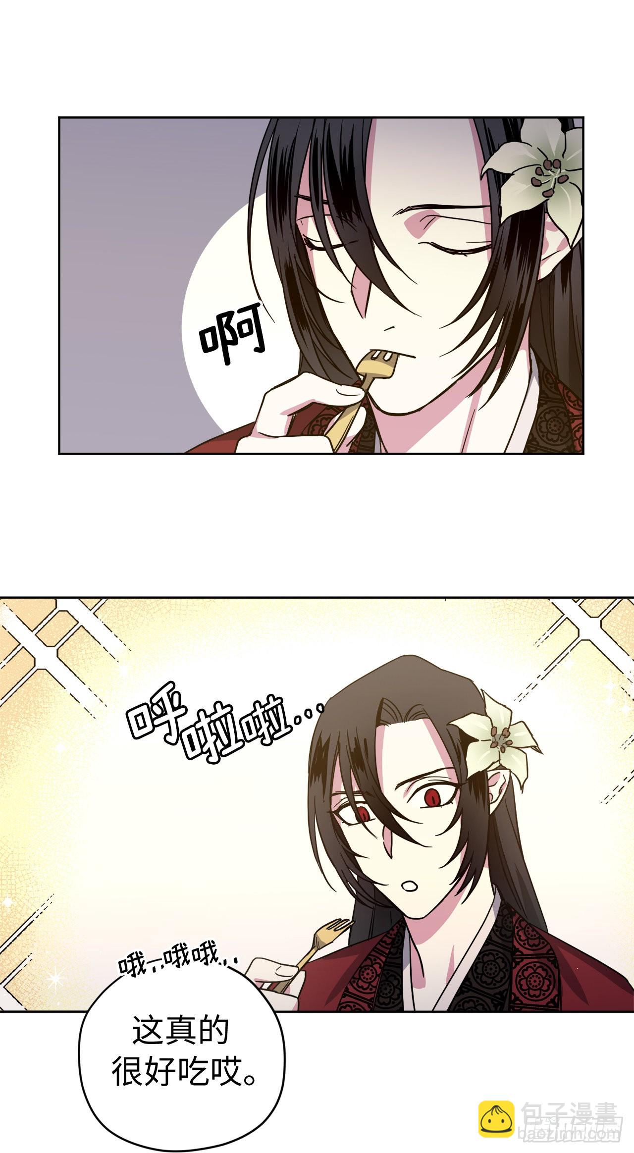 223.美男的修炼之路-第230话