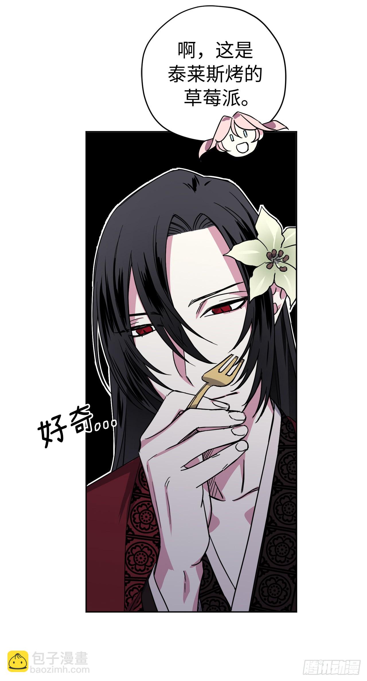 223.美男的修炼之路-第230话