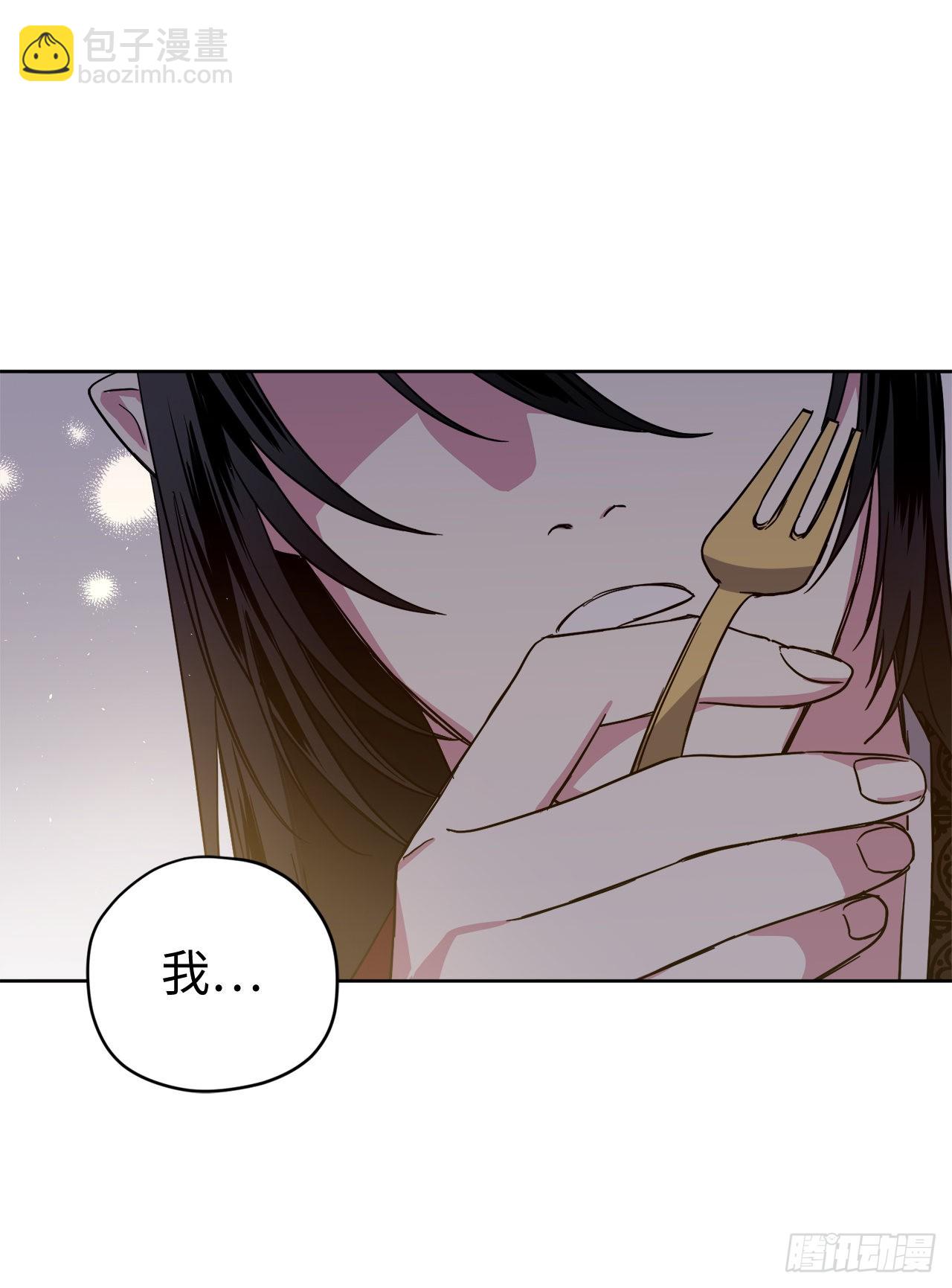 223.美男的修炼之路-第230话