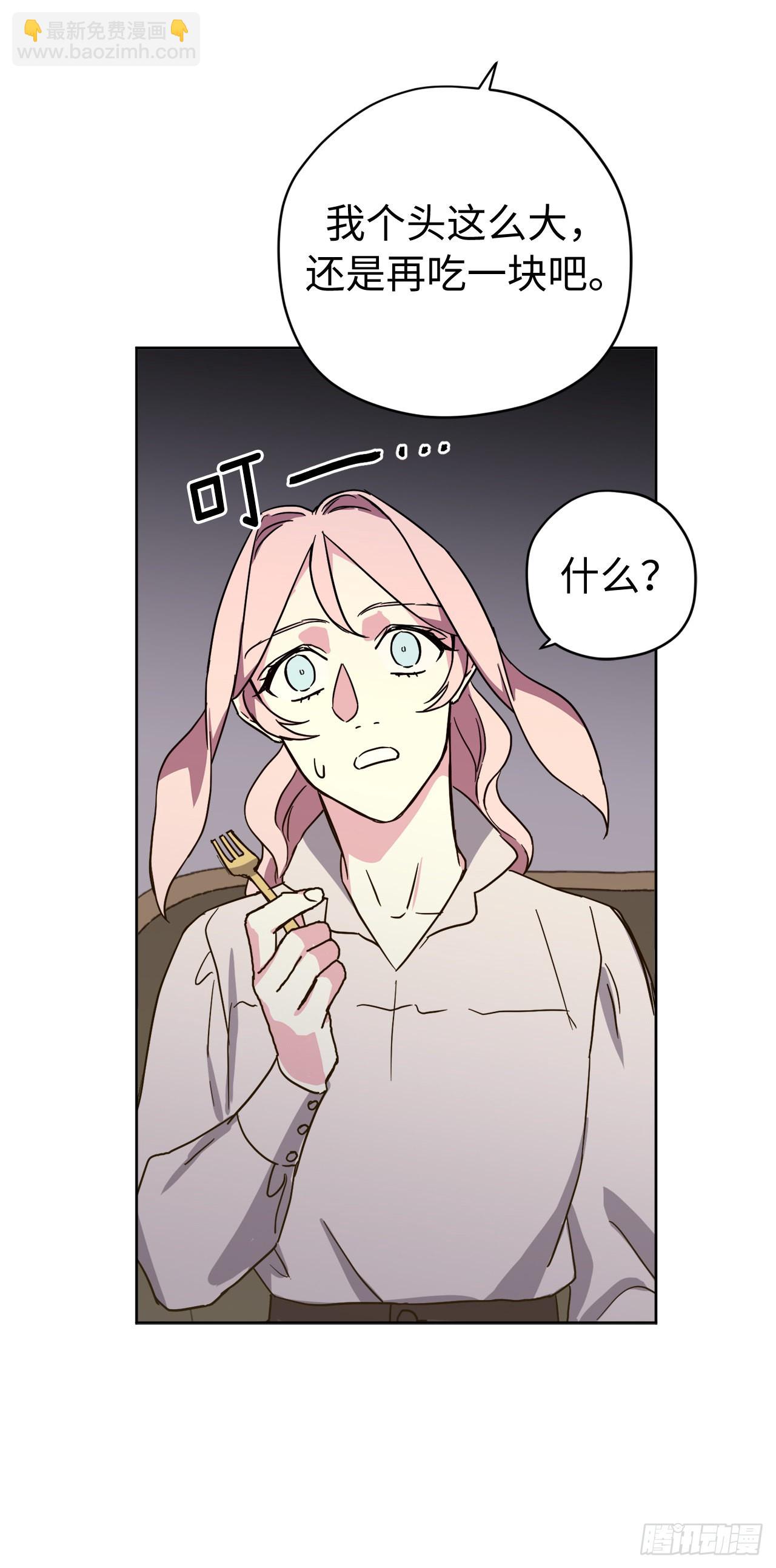 223.美男的修炼之路-第230话