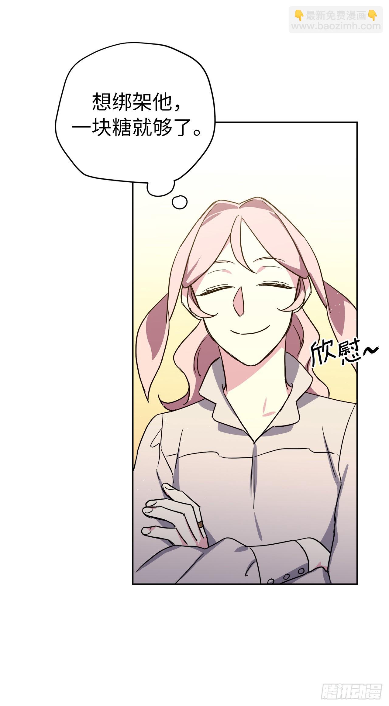 223.美男的修炼之路-第230话