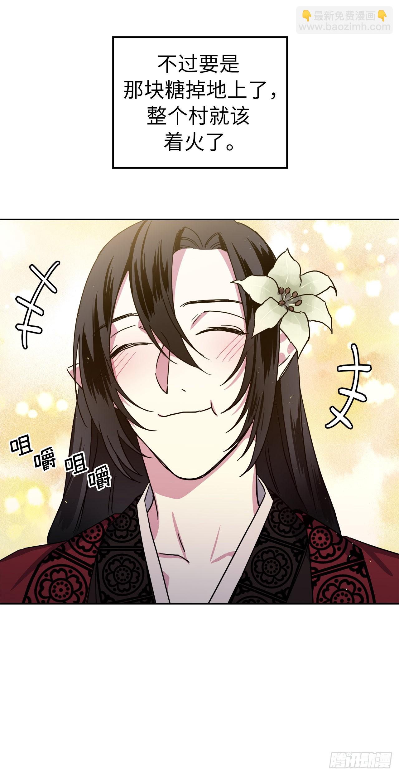 223.美男的修炼之路-第230话