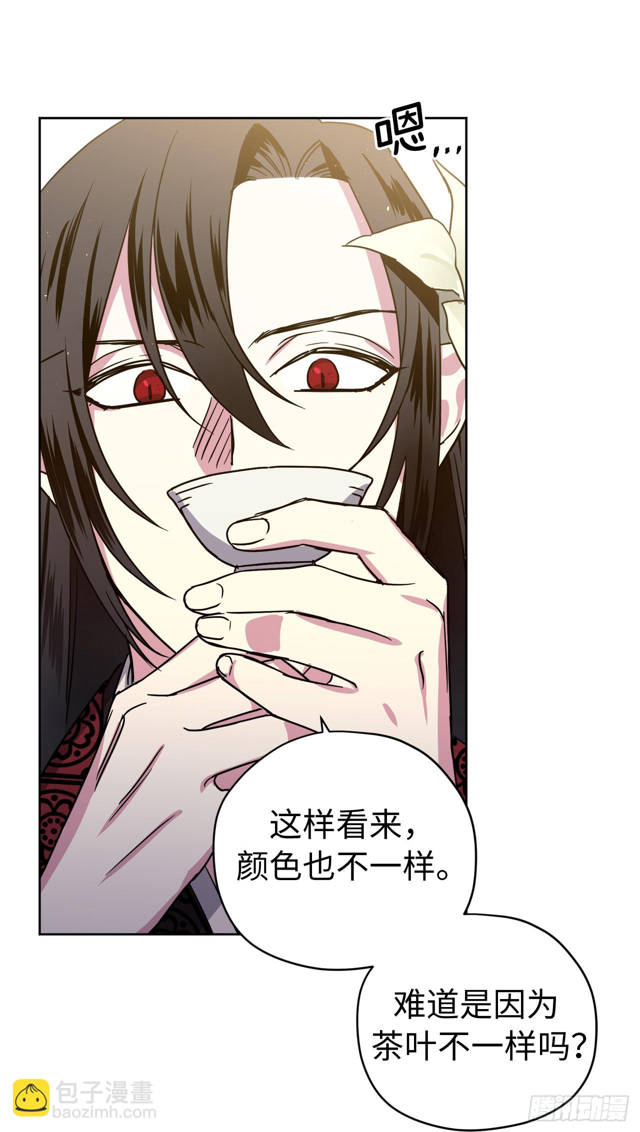 223.美男的修炼之路-第230话