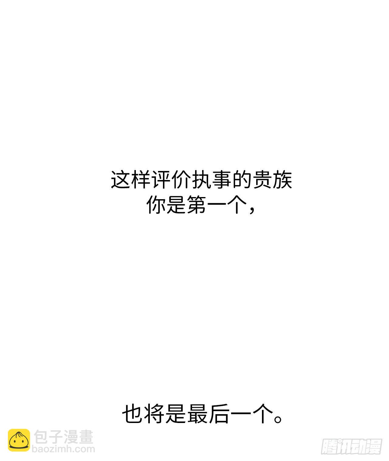 20.交给我来处理吧-第24话