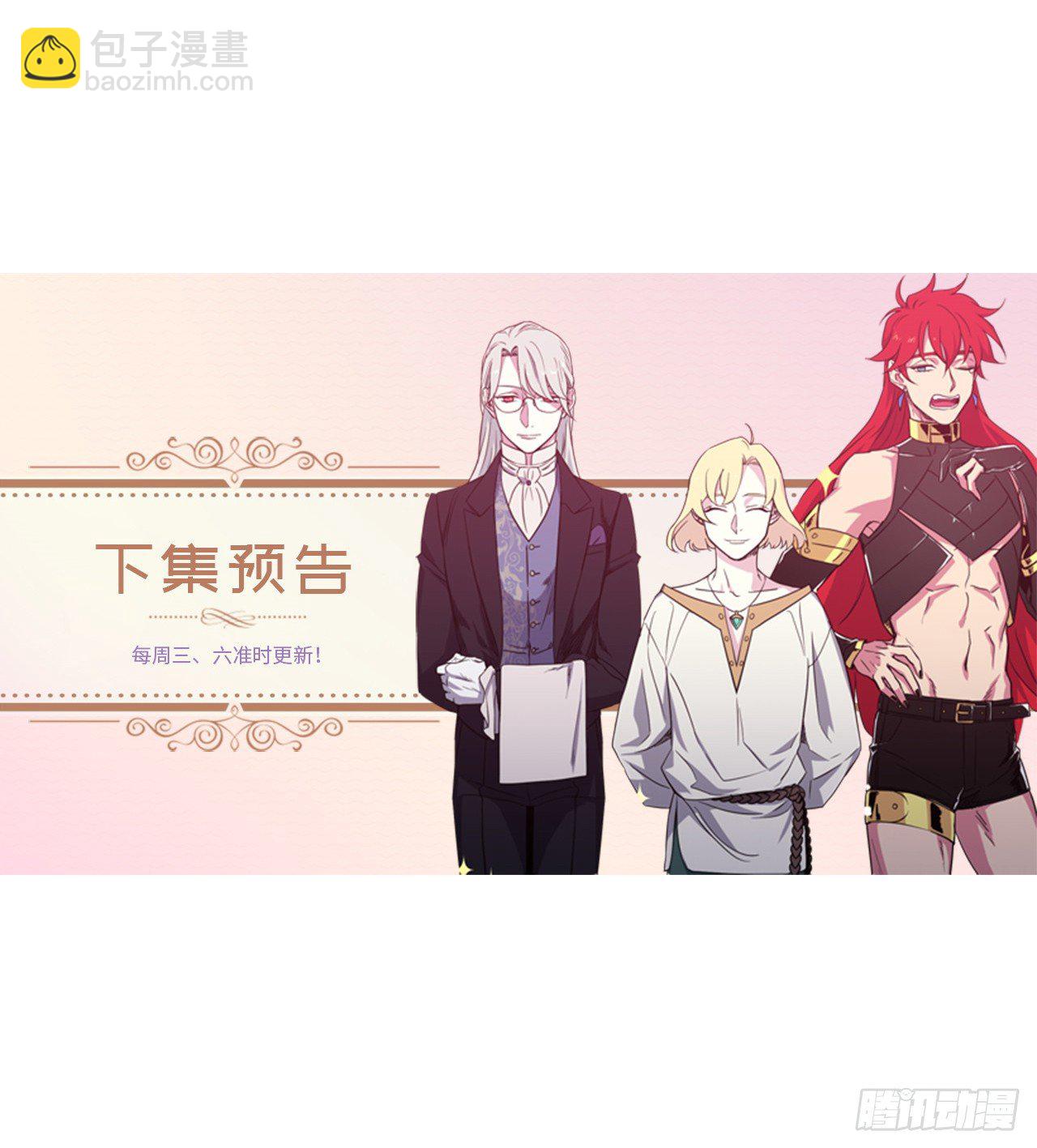 20.交给我来处理吧-第24话